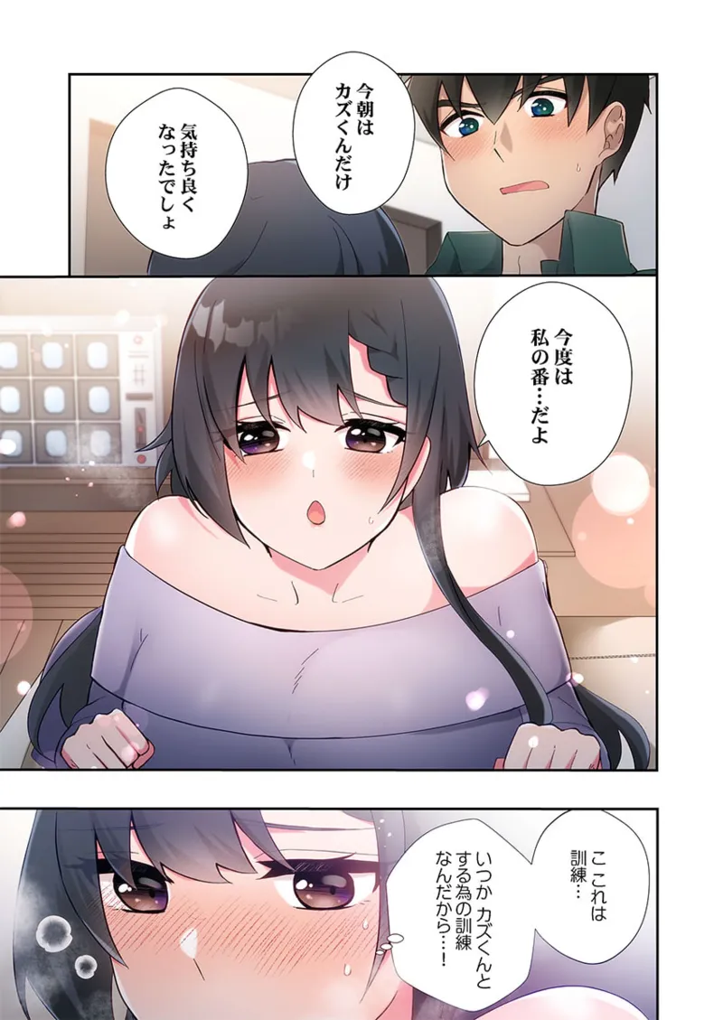 หน้า 109