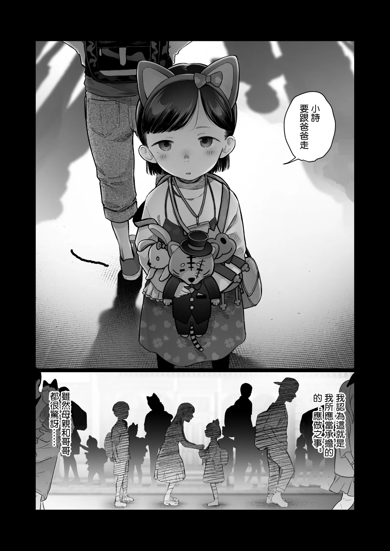 หน้า 2