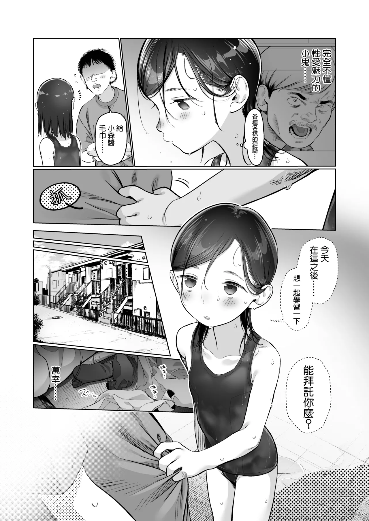 หน้า 9