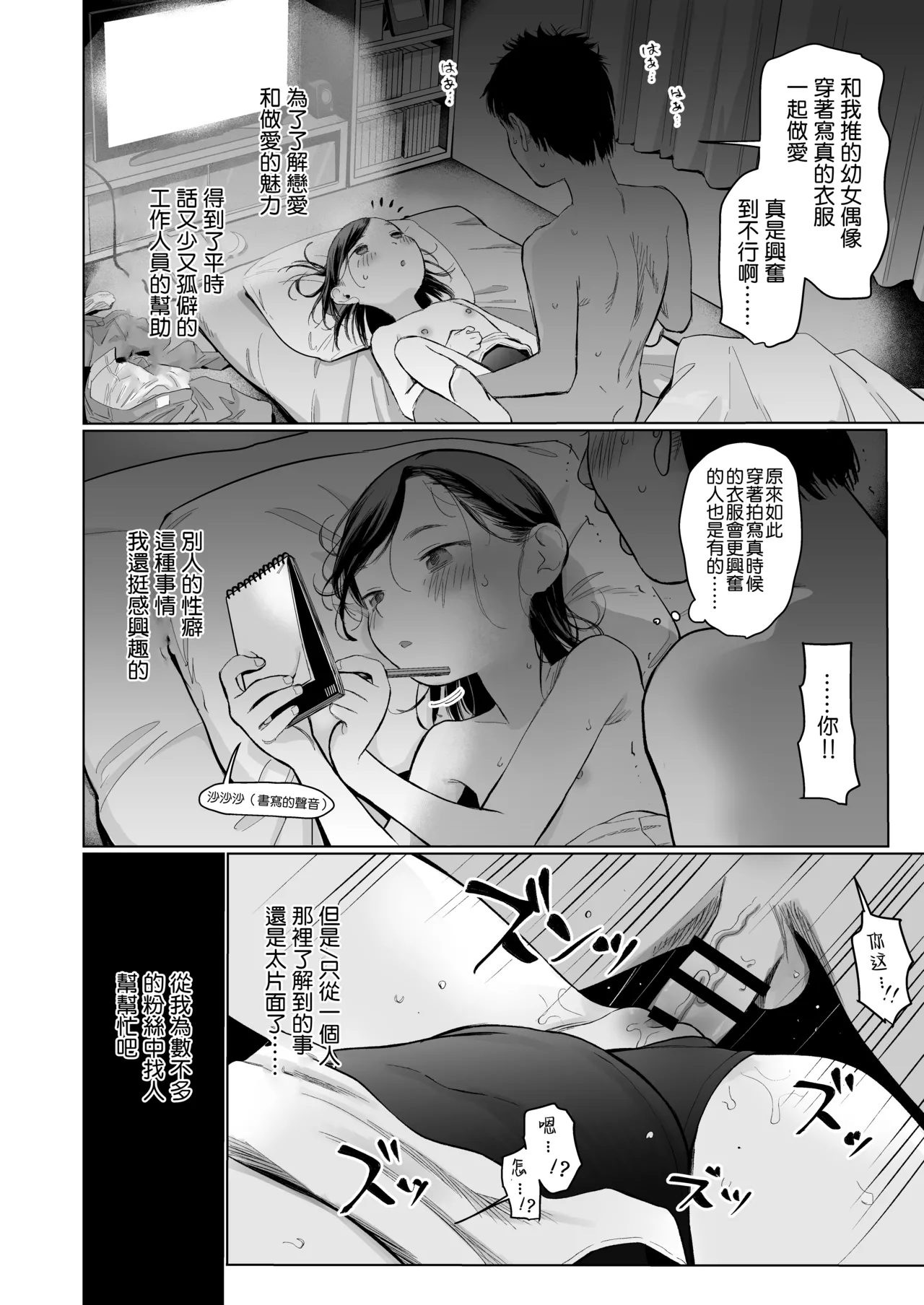 หน้า 11