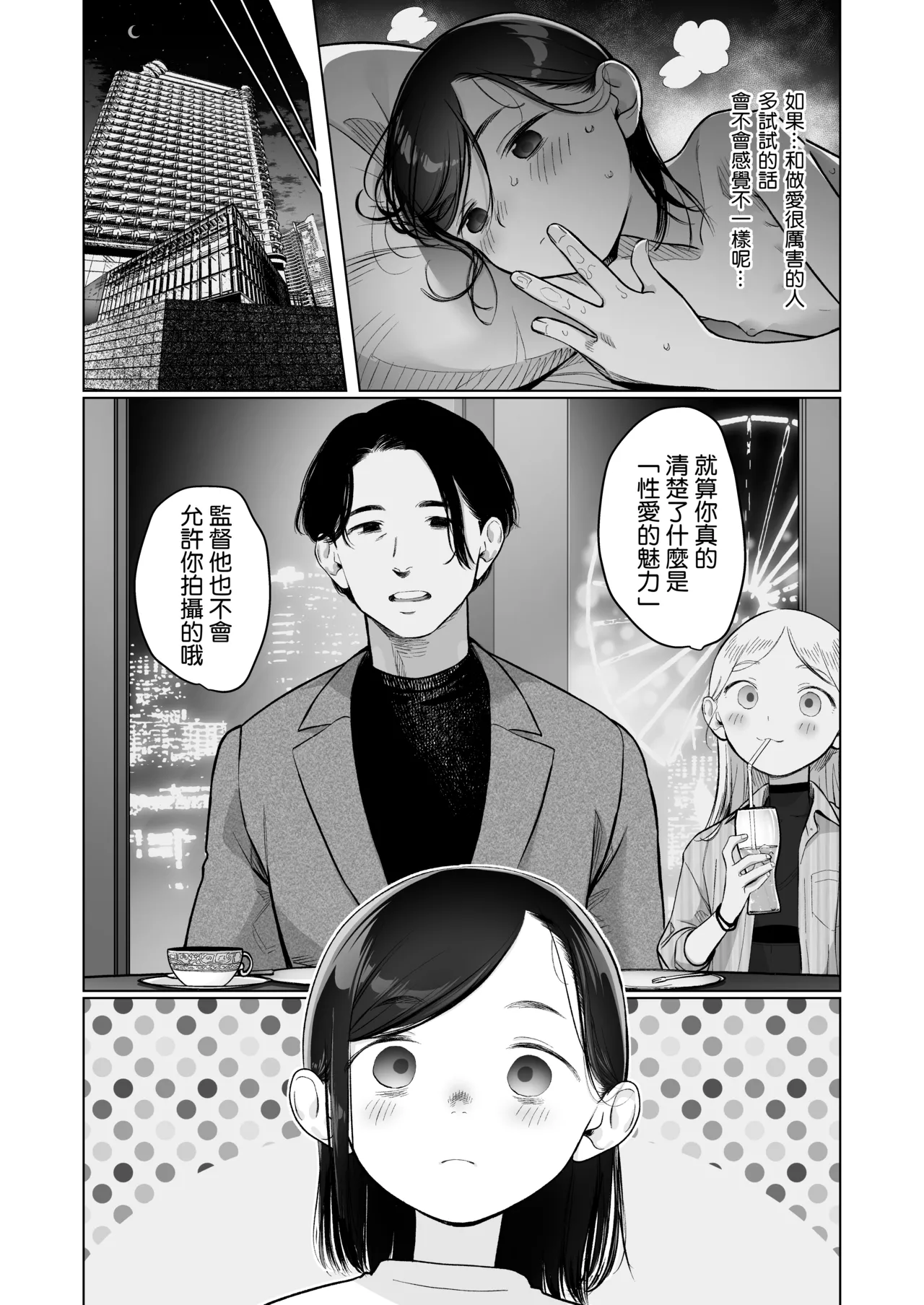 หน้า 21