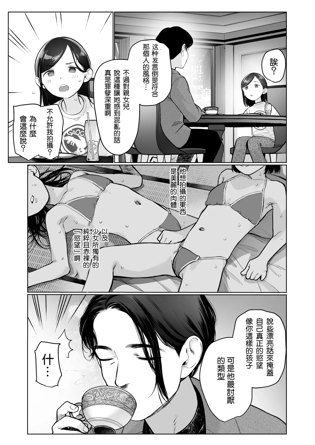 หน้า 22