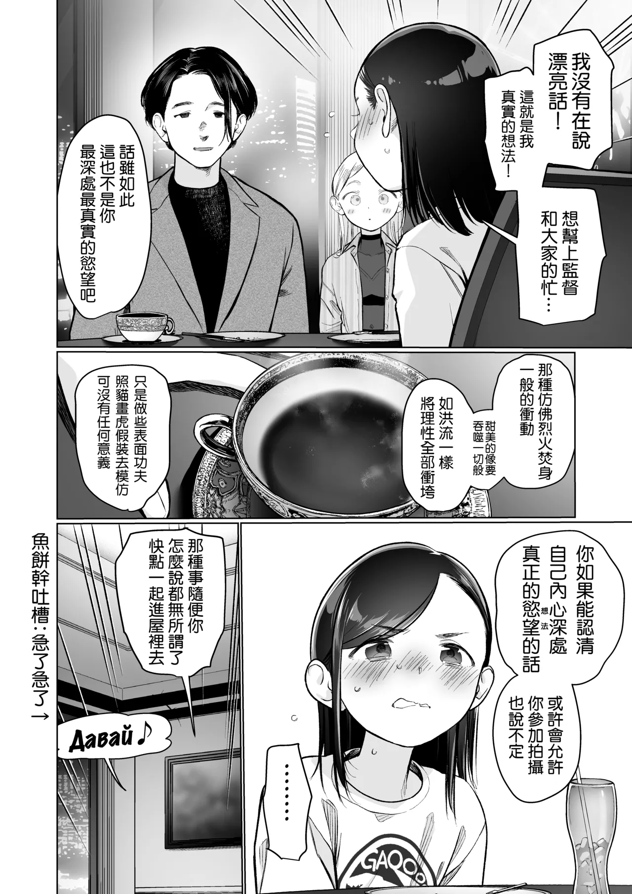 หน้า 23