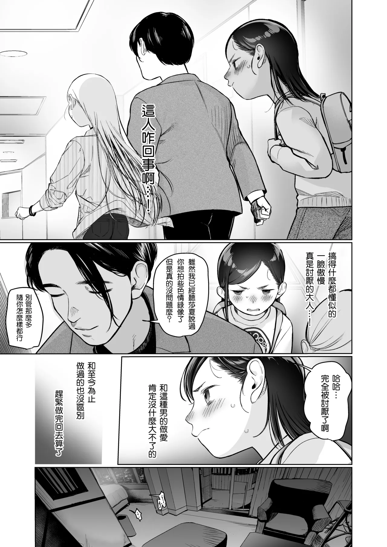 หน้า 24