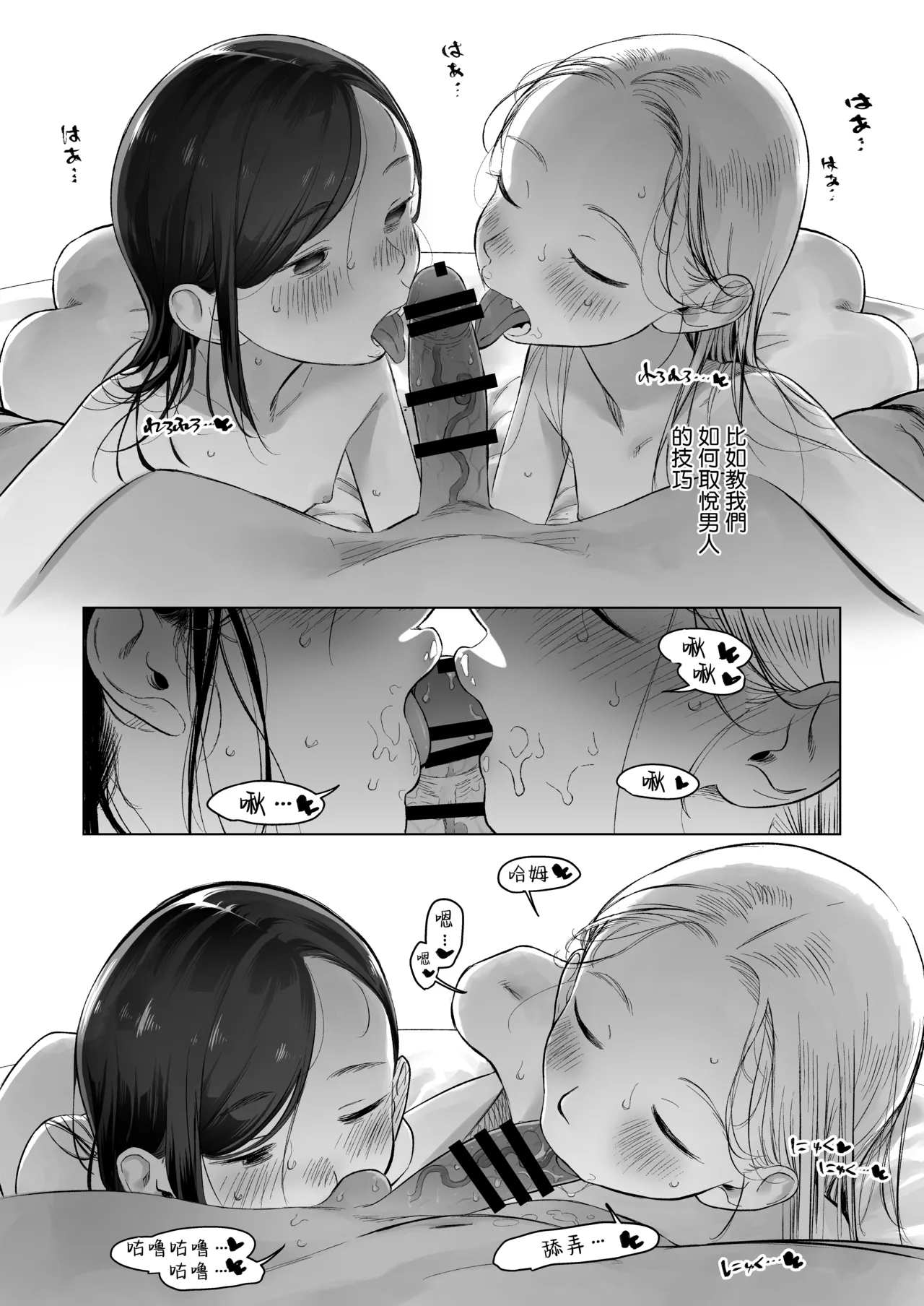 หน้า 43