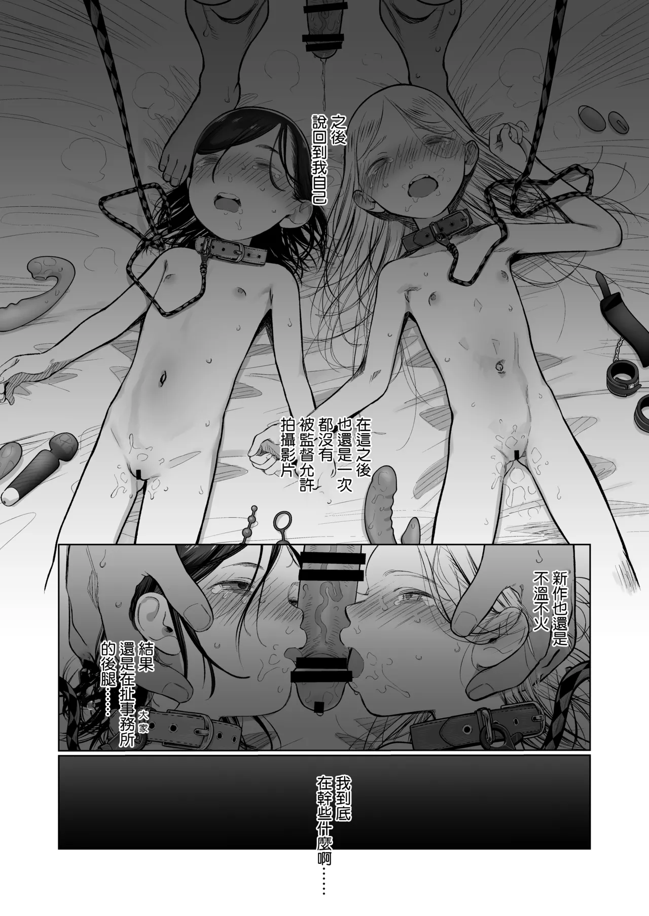 หน้า 49