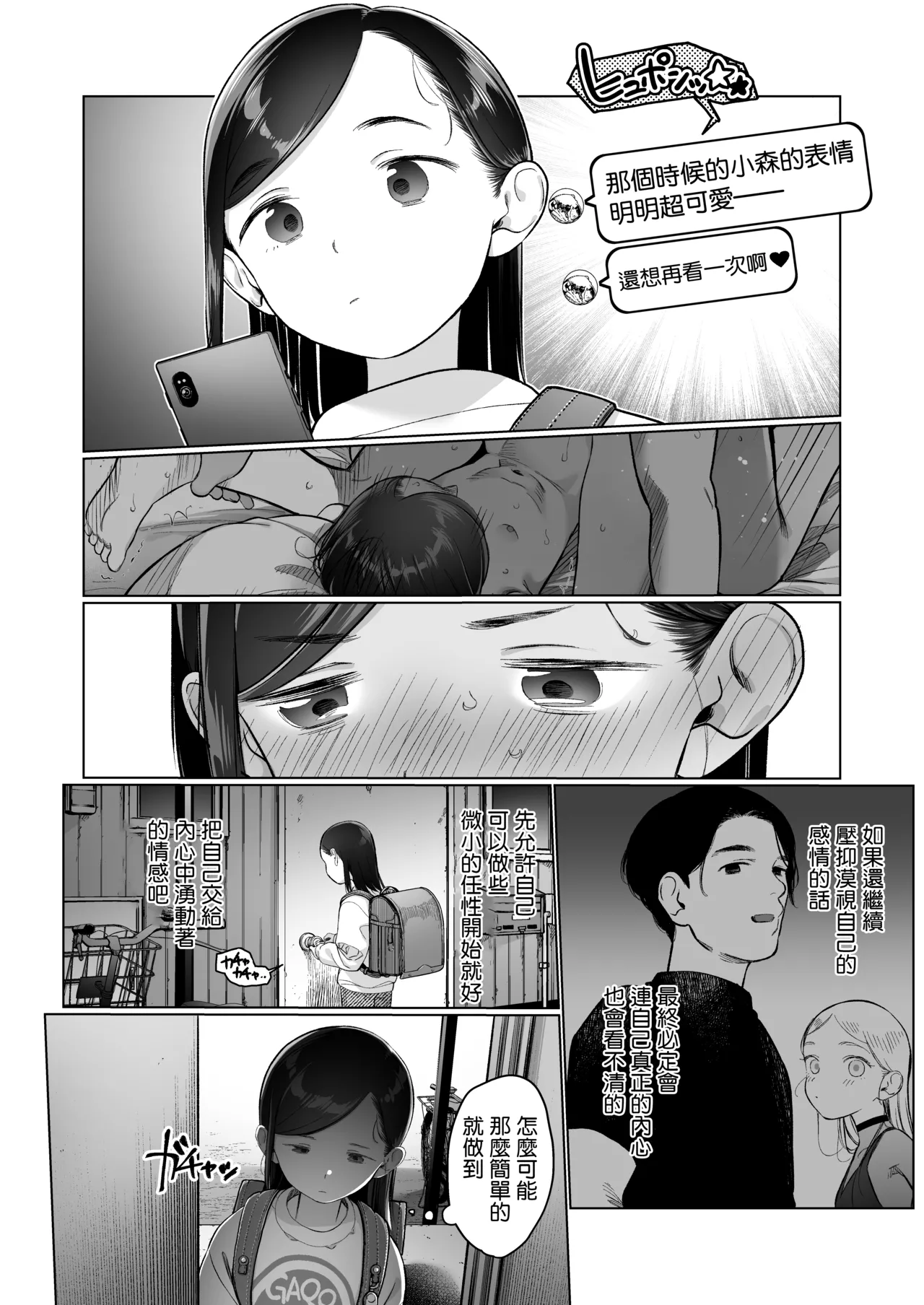 หน้า 51