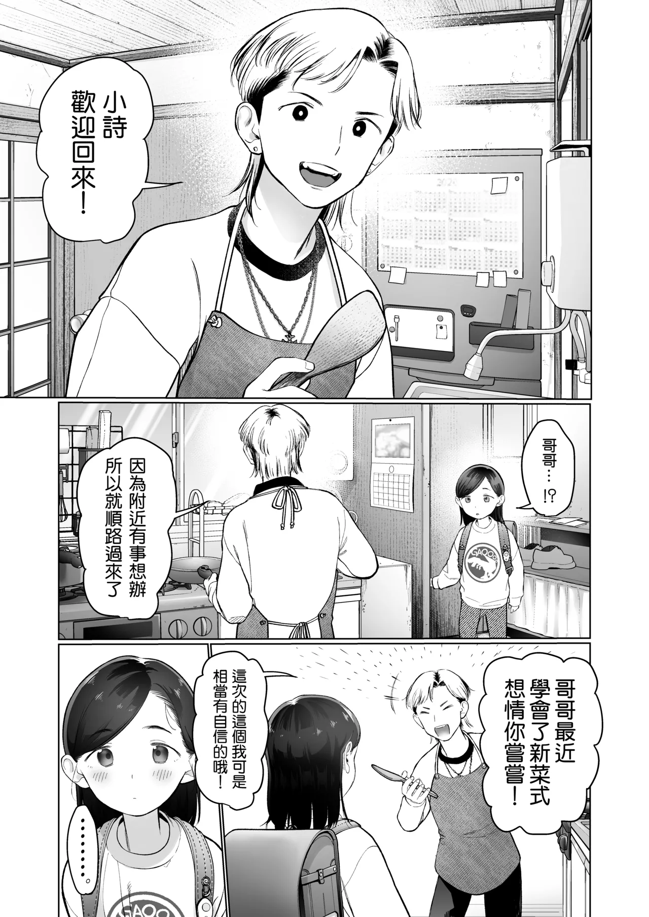 หน้า 52