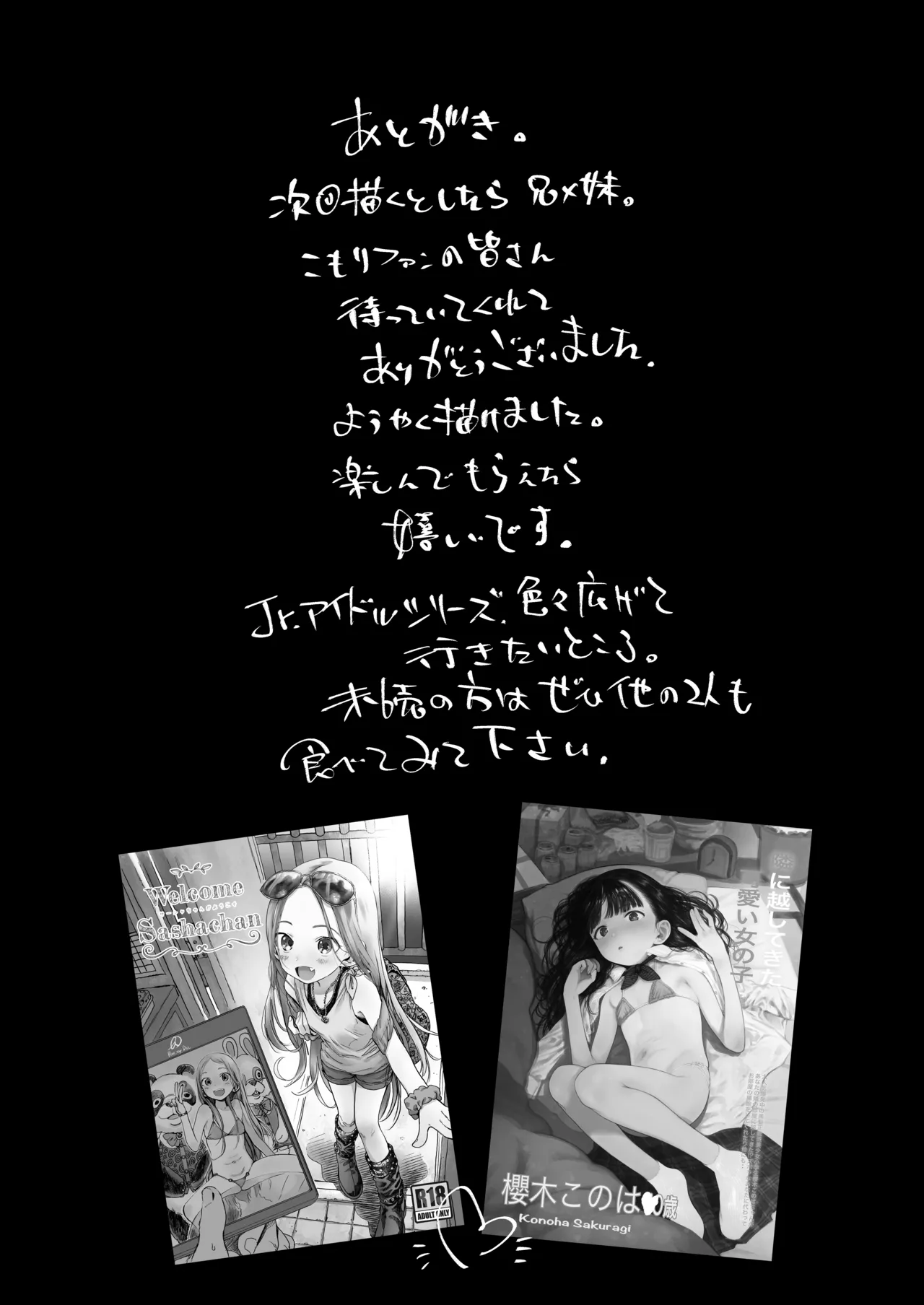 หน้า 58