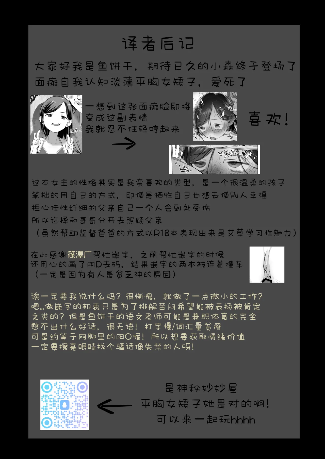 หน้า 60