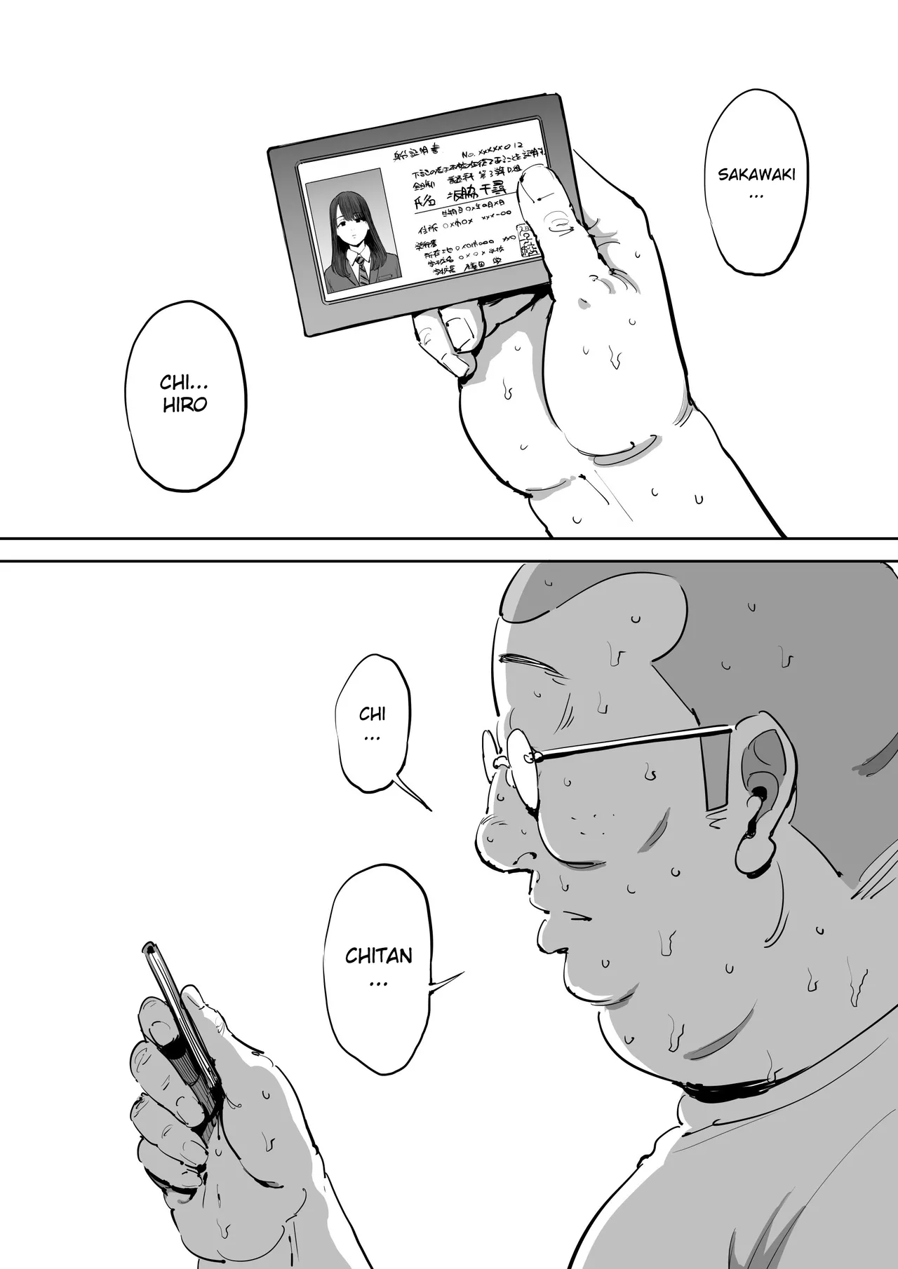หน้า 14