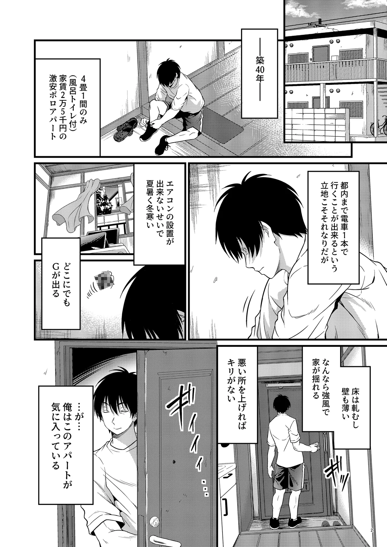 หน้า 5
