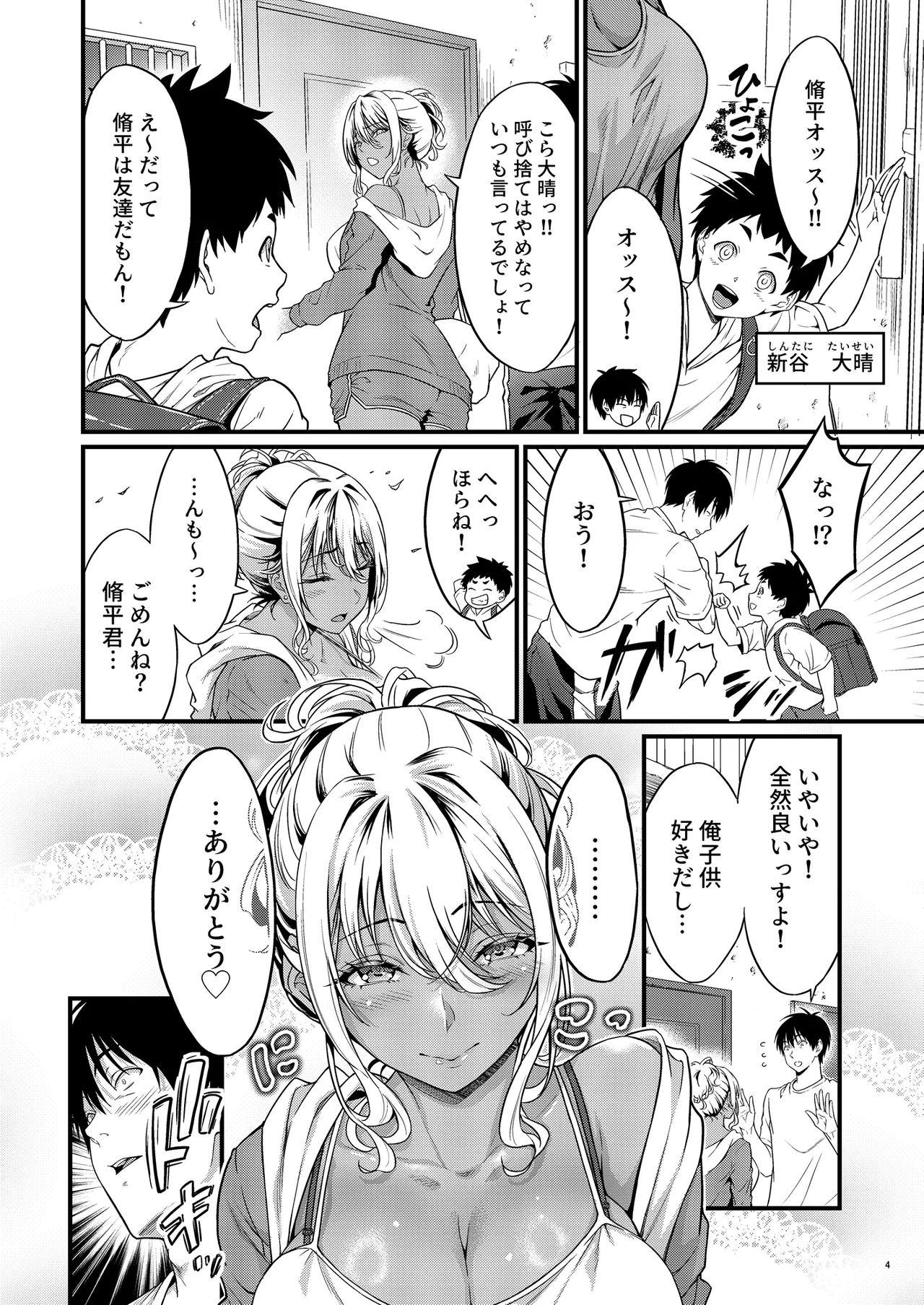 หน้า 7