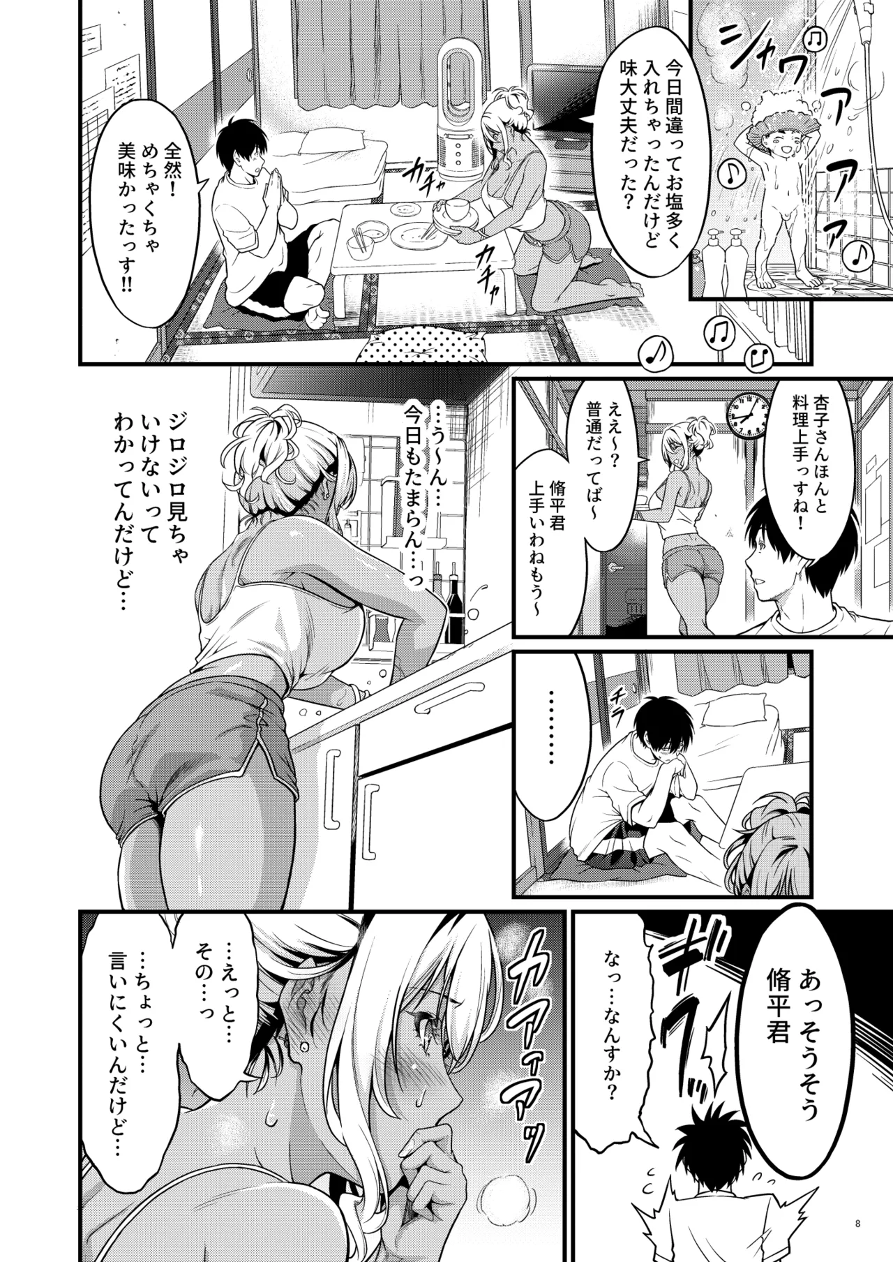 หน้า 11