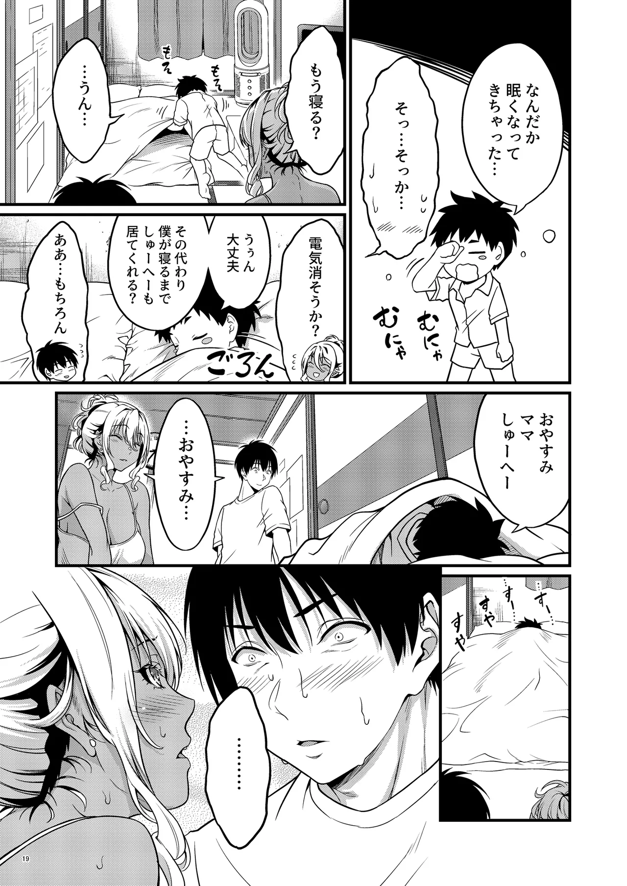หน้า 22