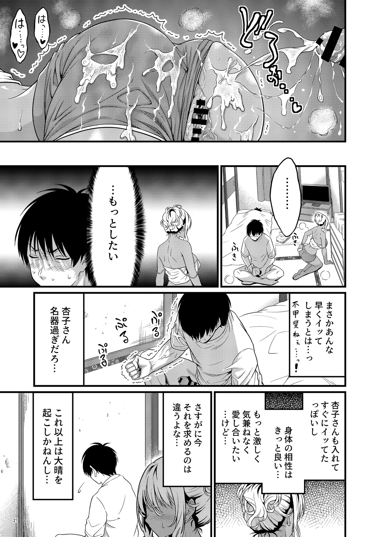 หน้า 30