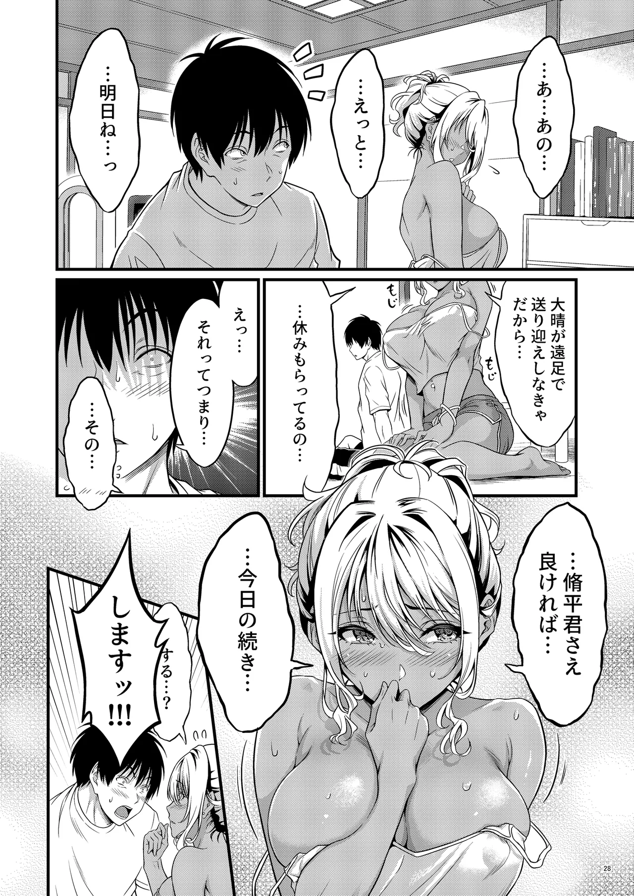 หน้า 31