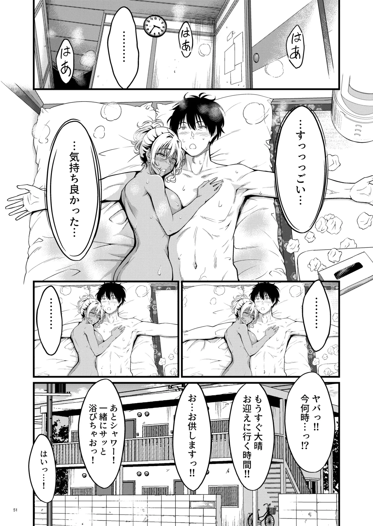 หน้า 54