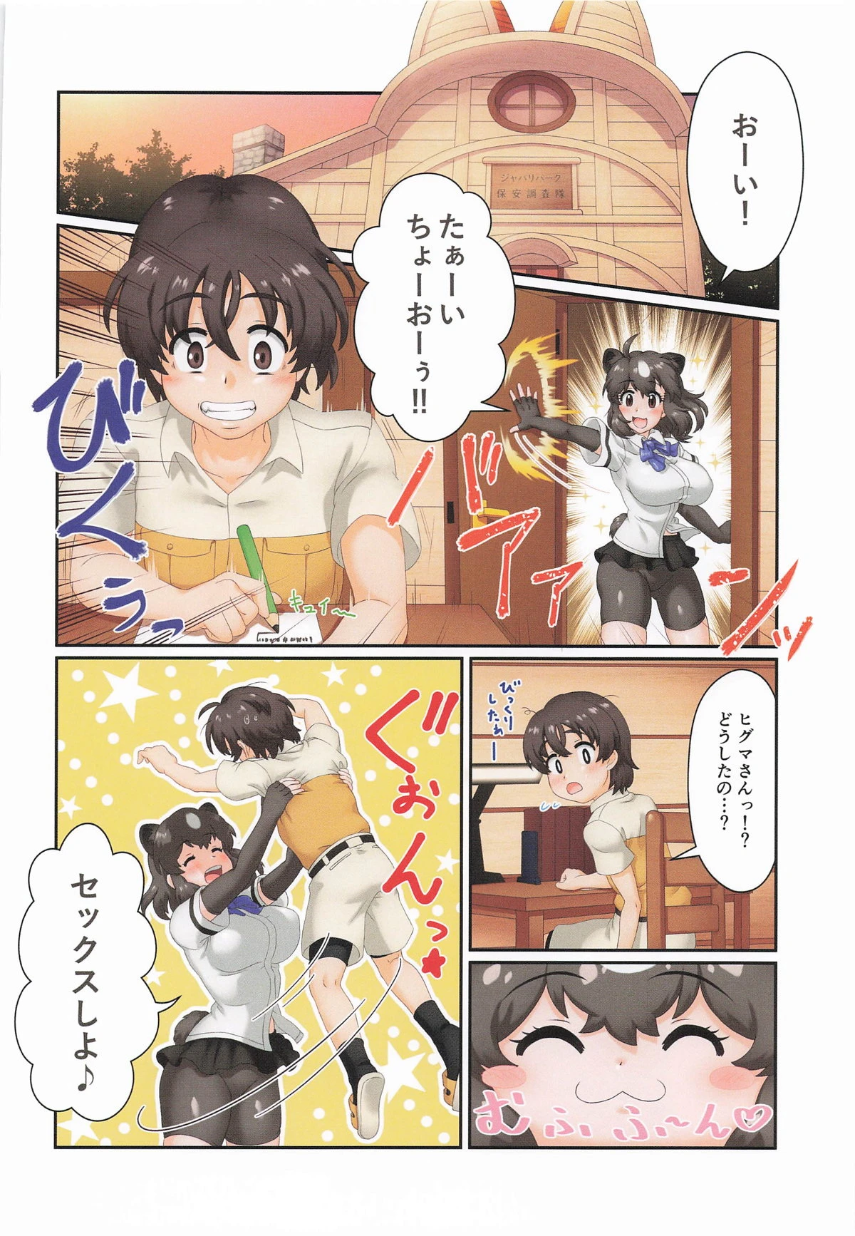 หน้า 15