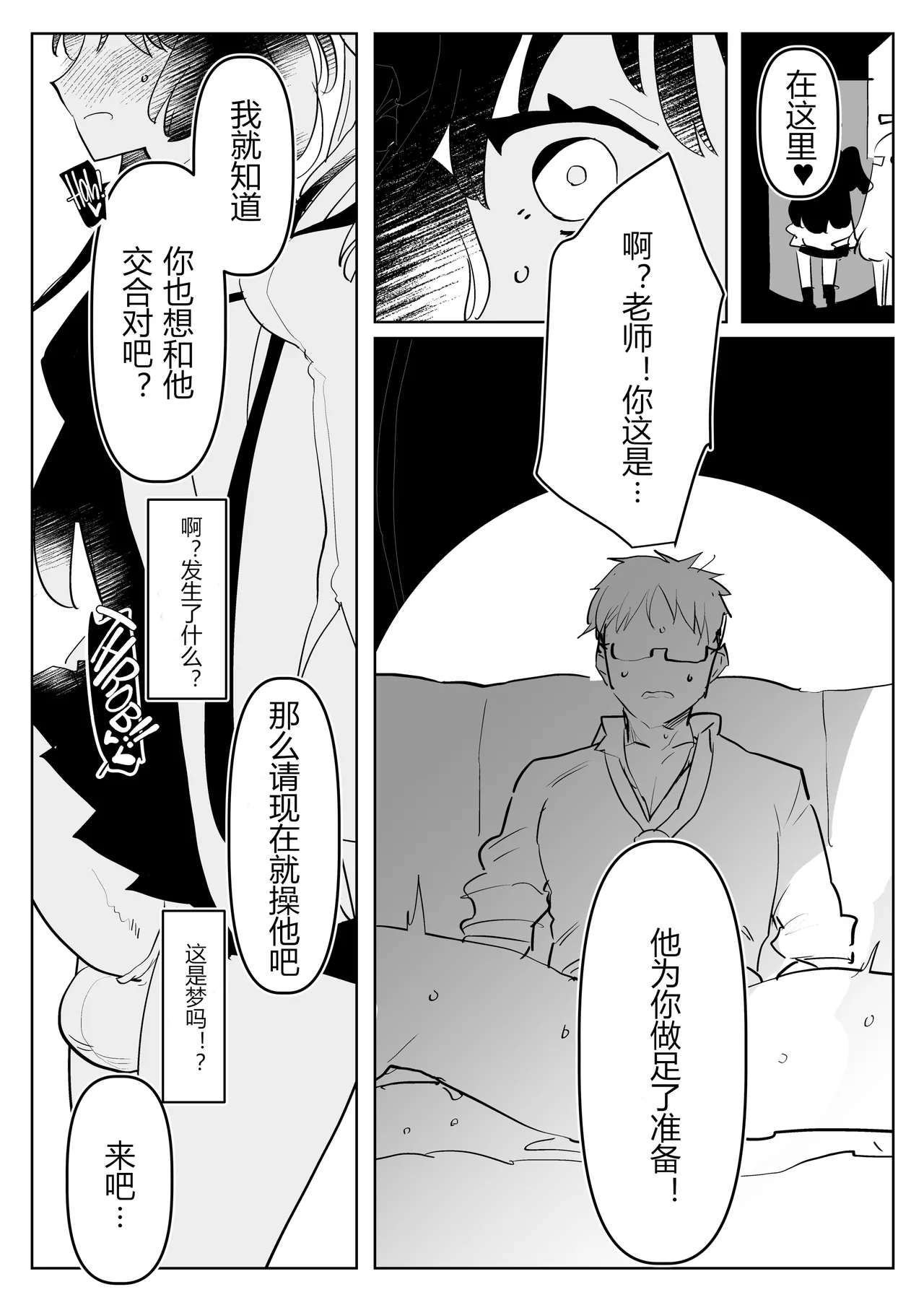 หน้า 16