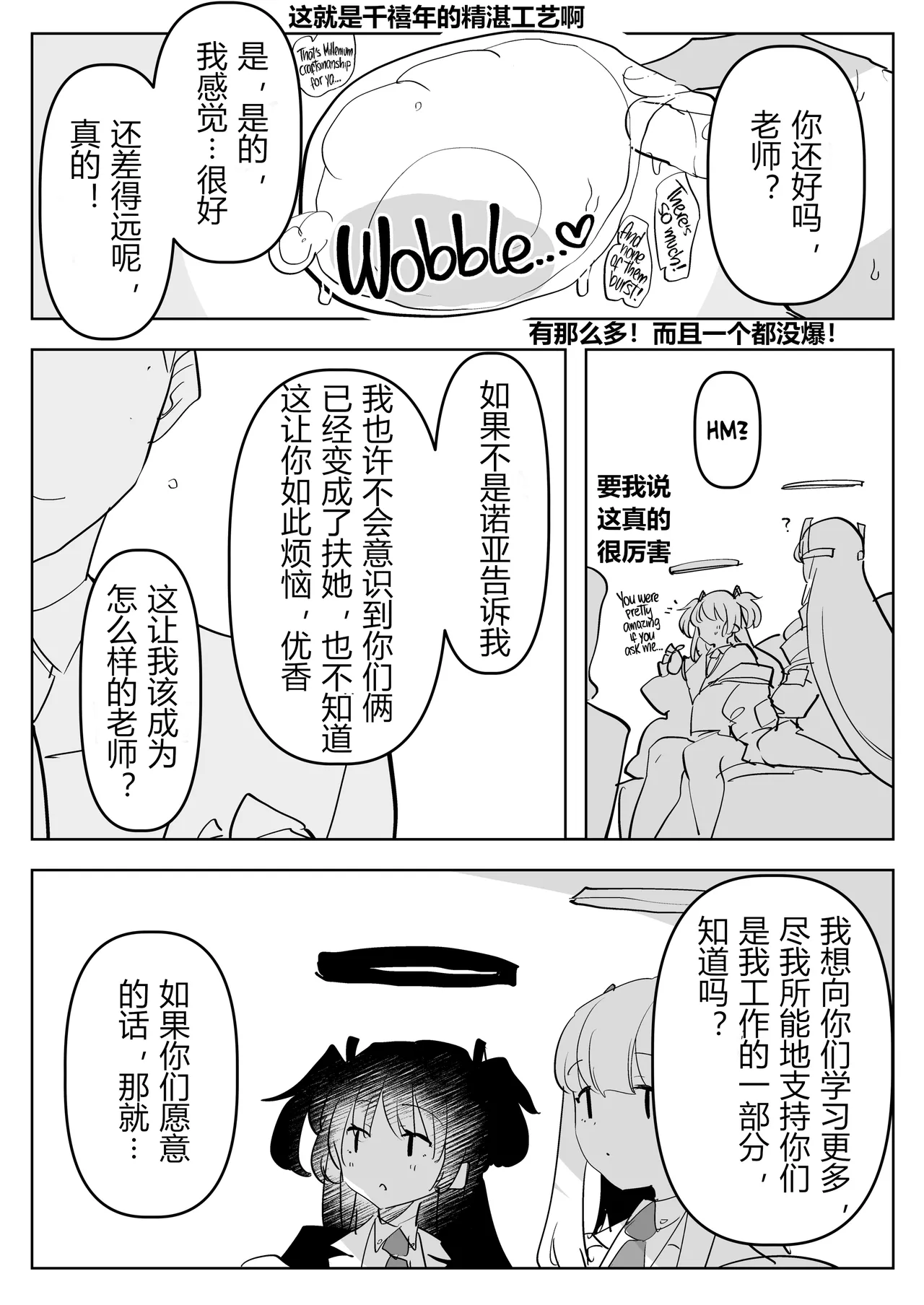 หน้า 32