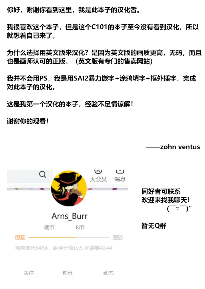 หน้า 36
