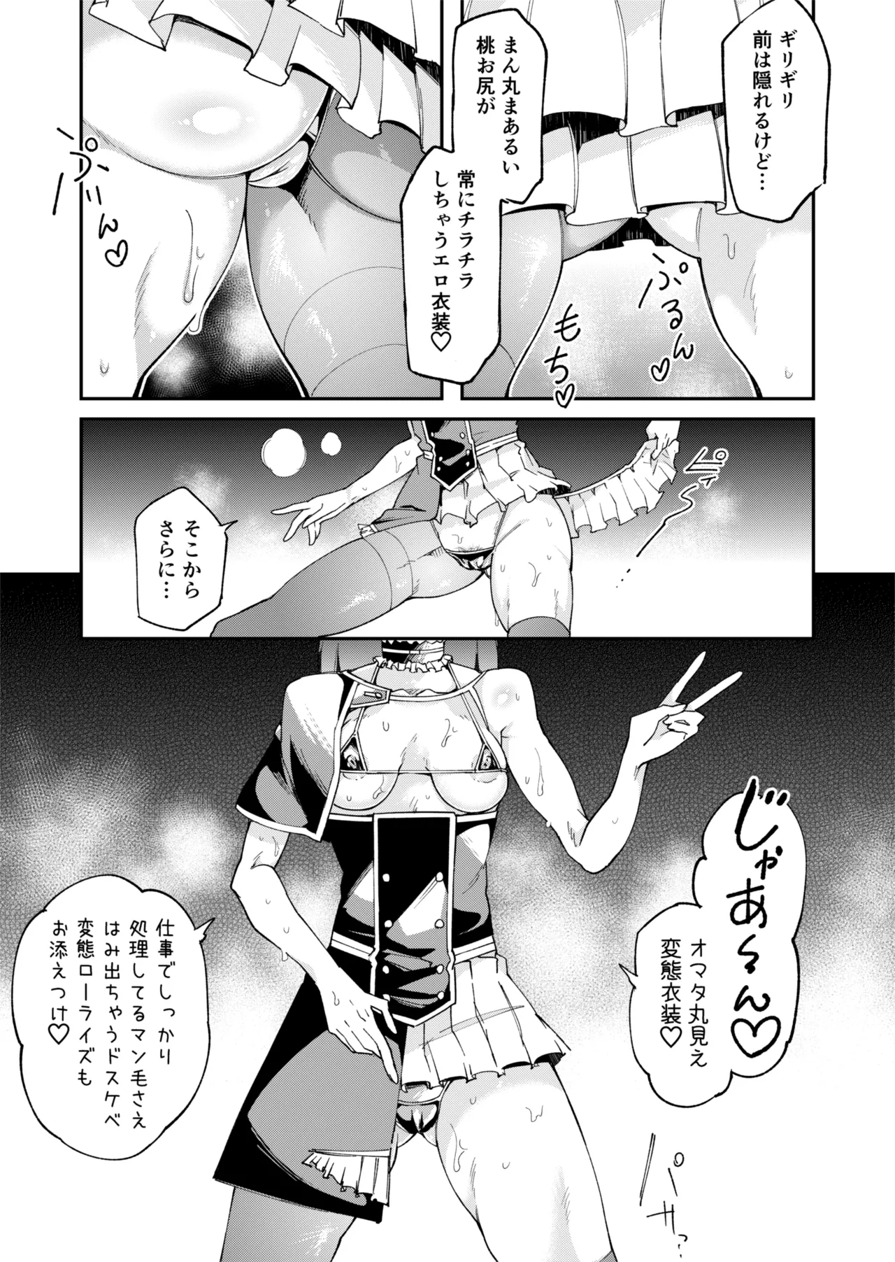 หน้า 12
