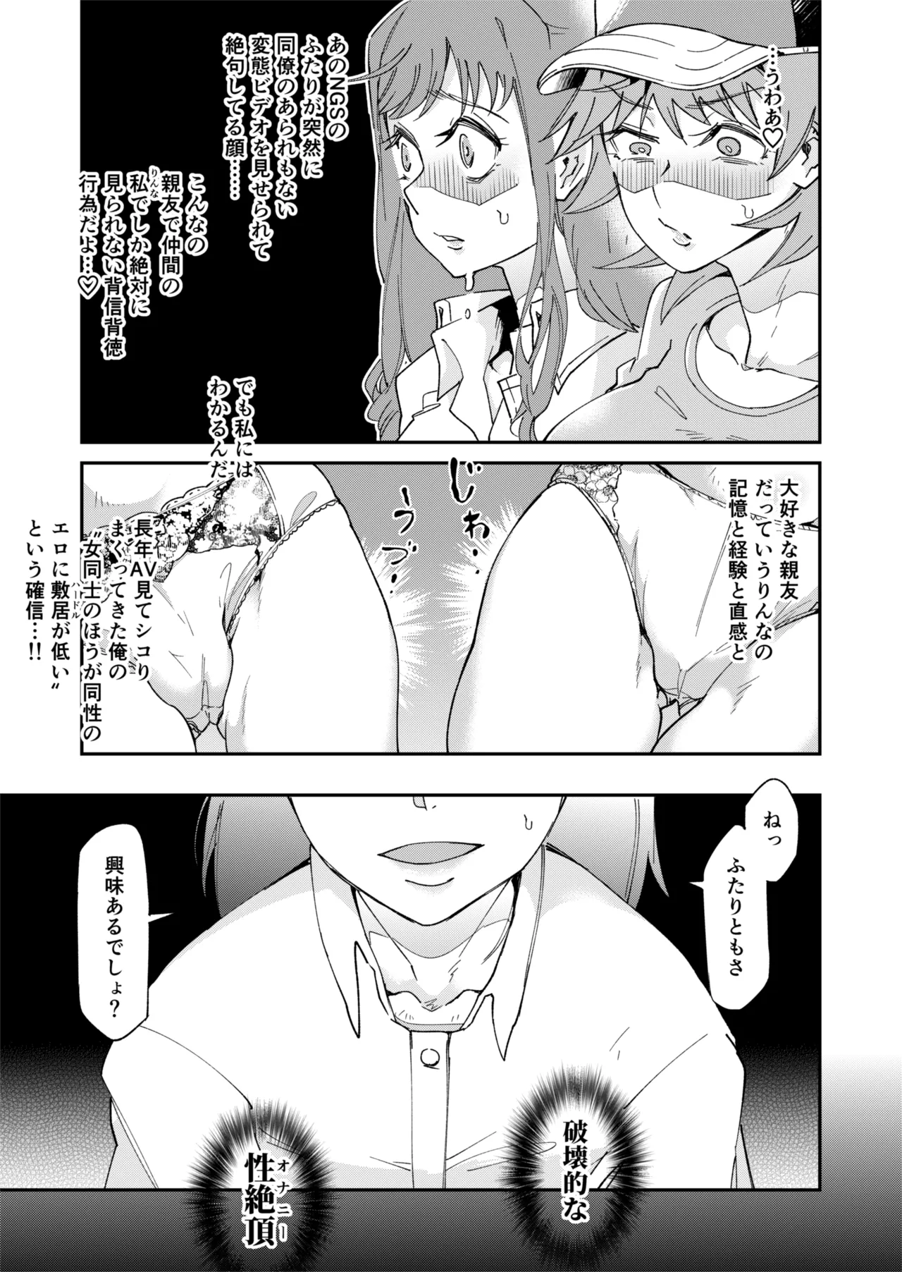 หน้า 24
