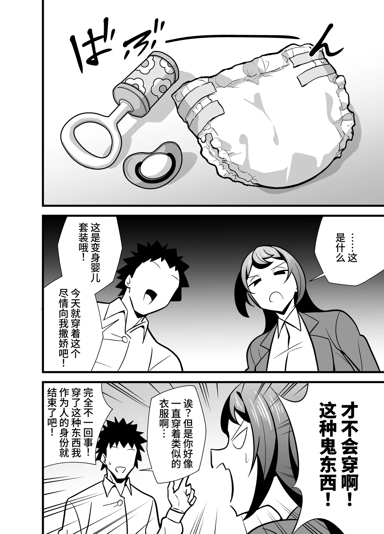 หน้า 5