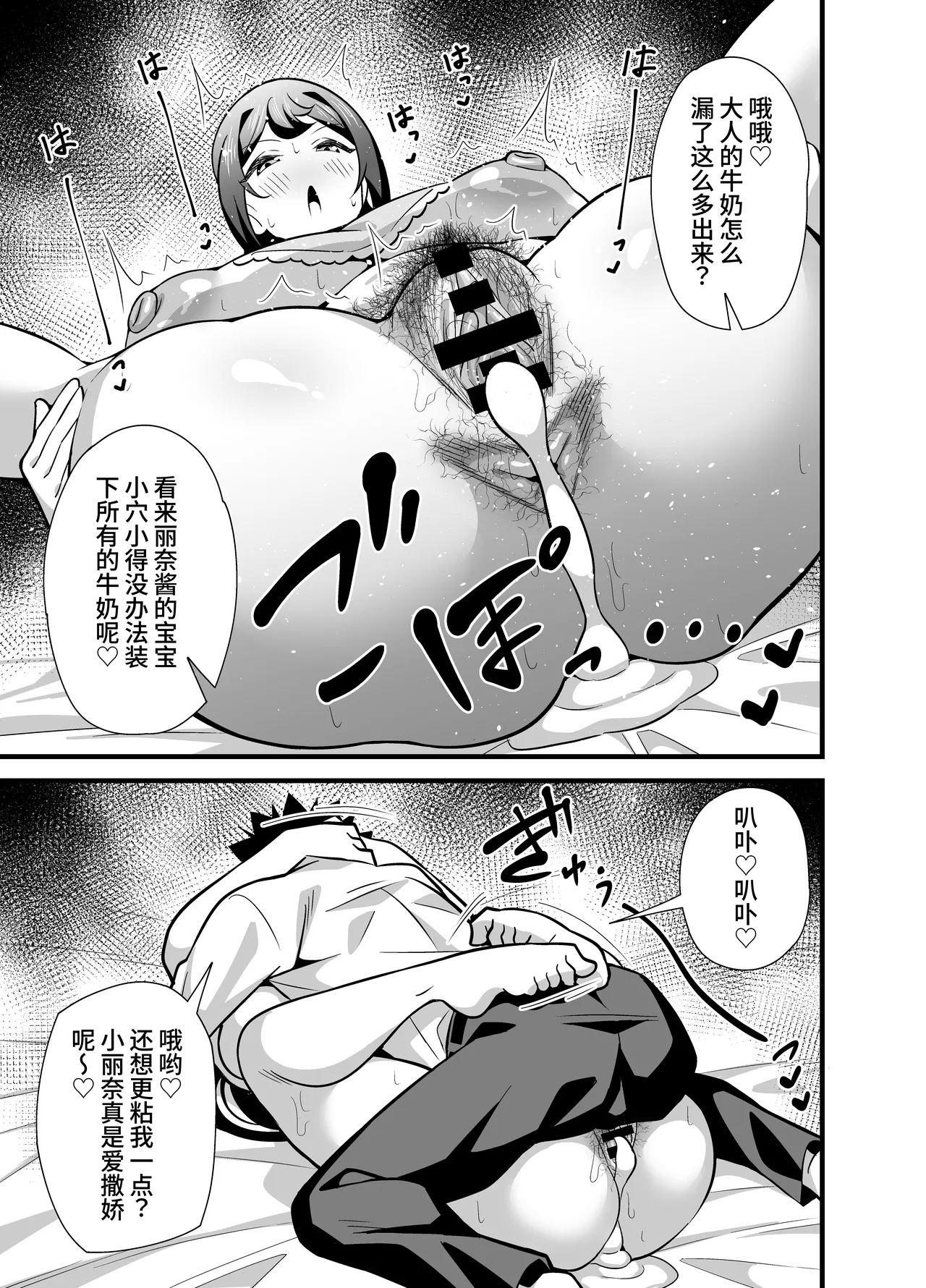 หน้า 20