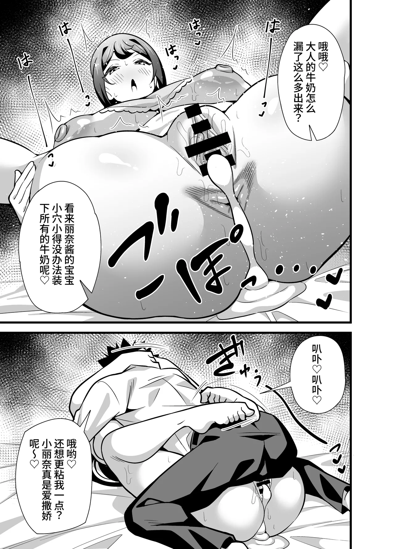 หน้า 48