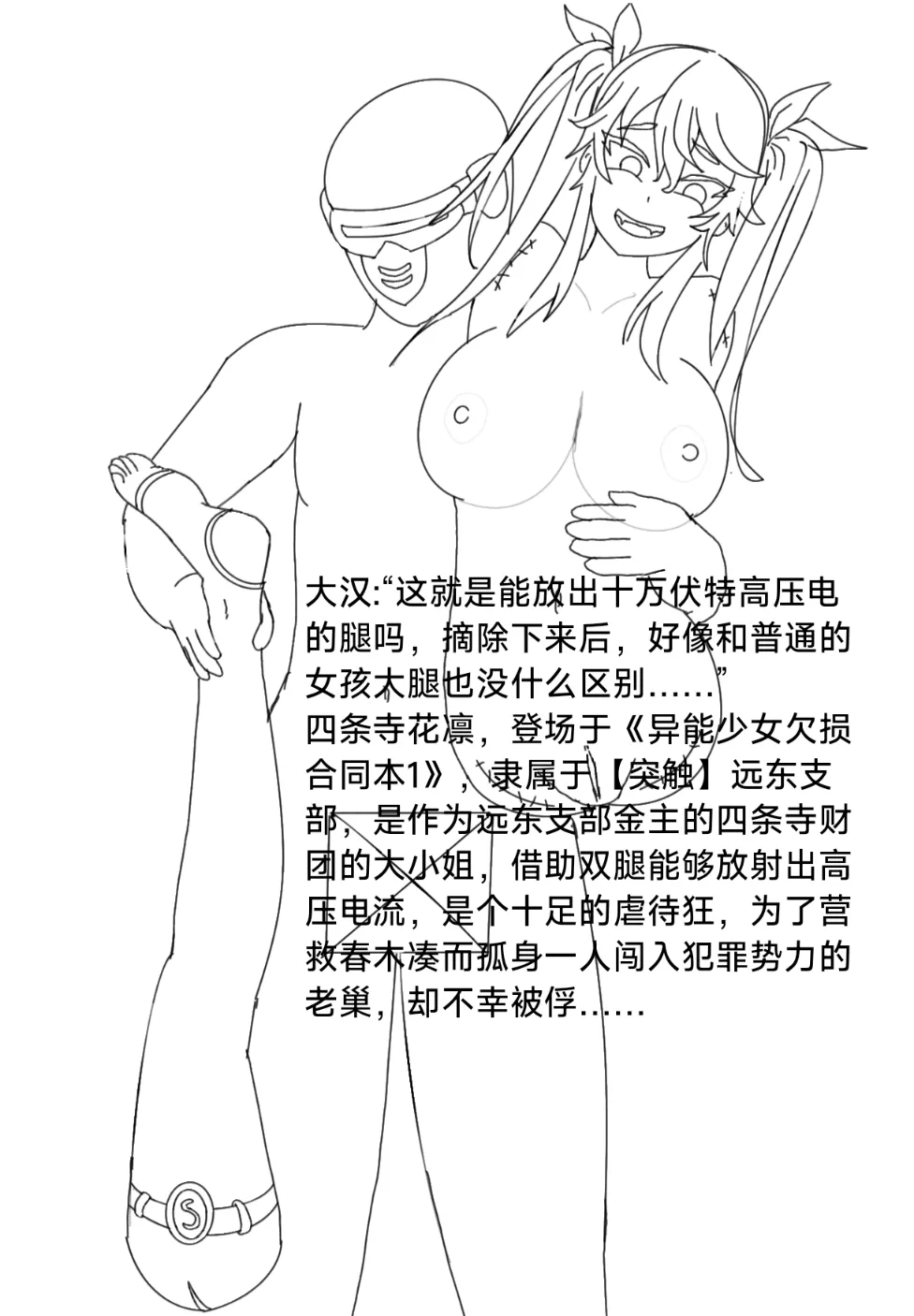 หน้า 24