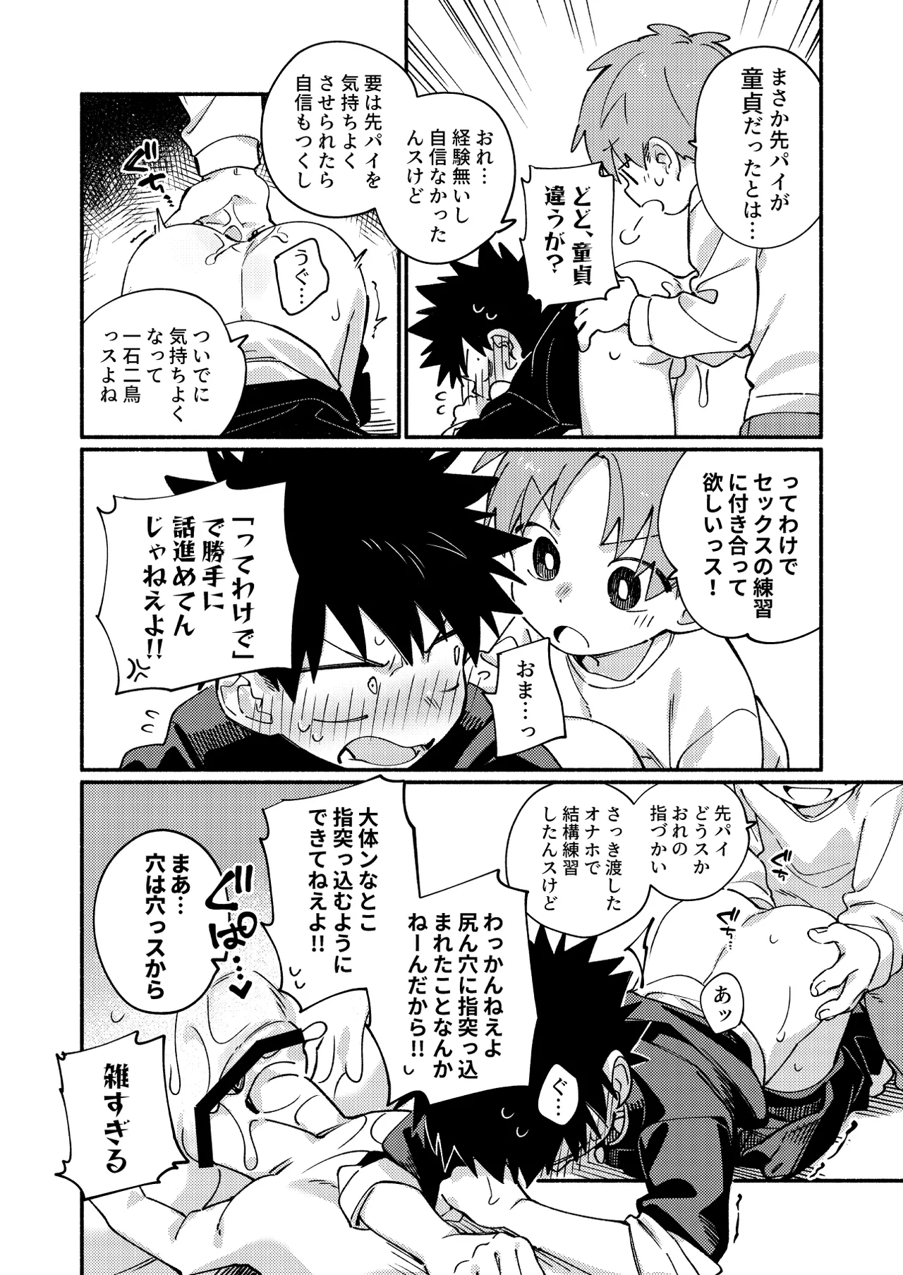 หน้า 13