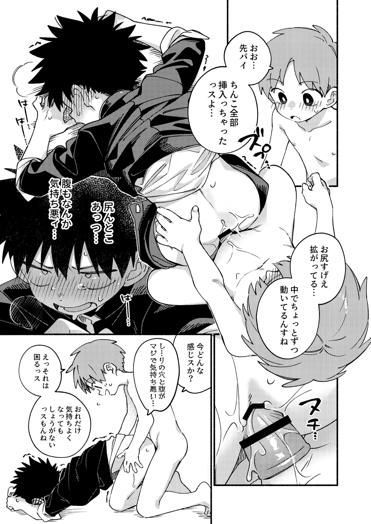 หน้า 16