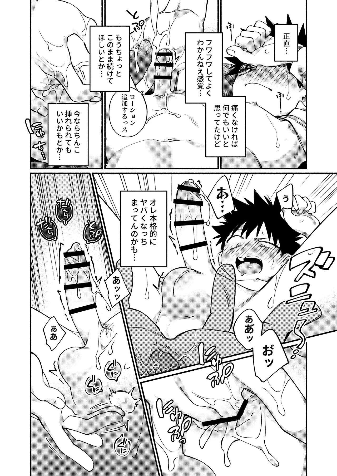 หน้า 29