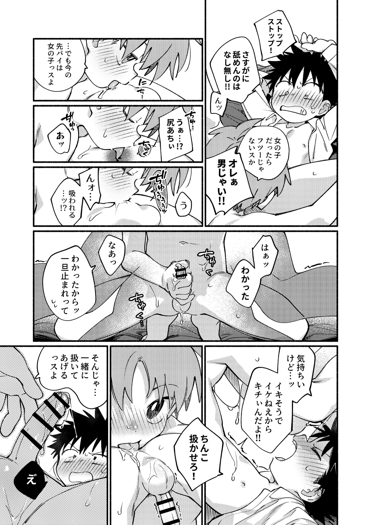 หน้า 32