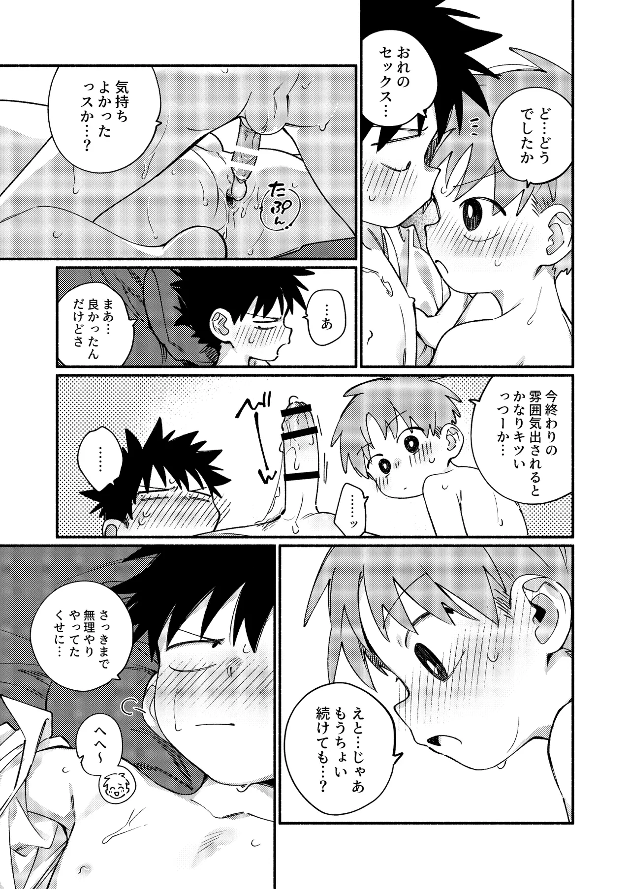 หน้า 40