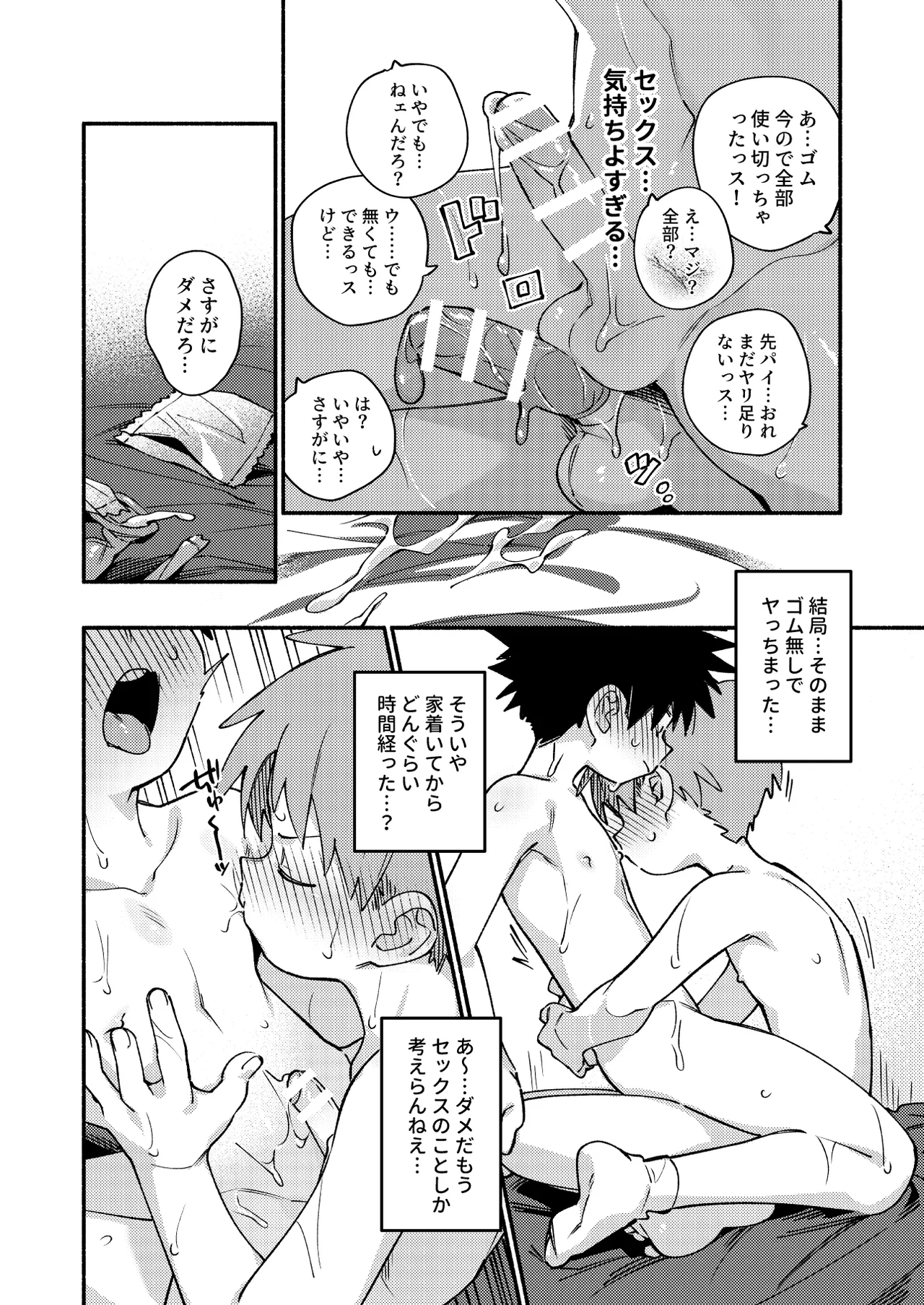 หน้า 49