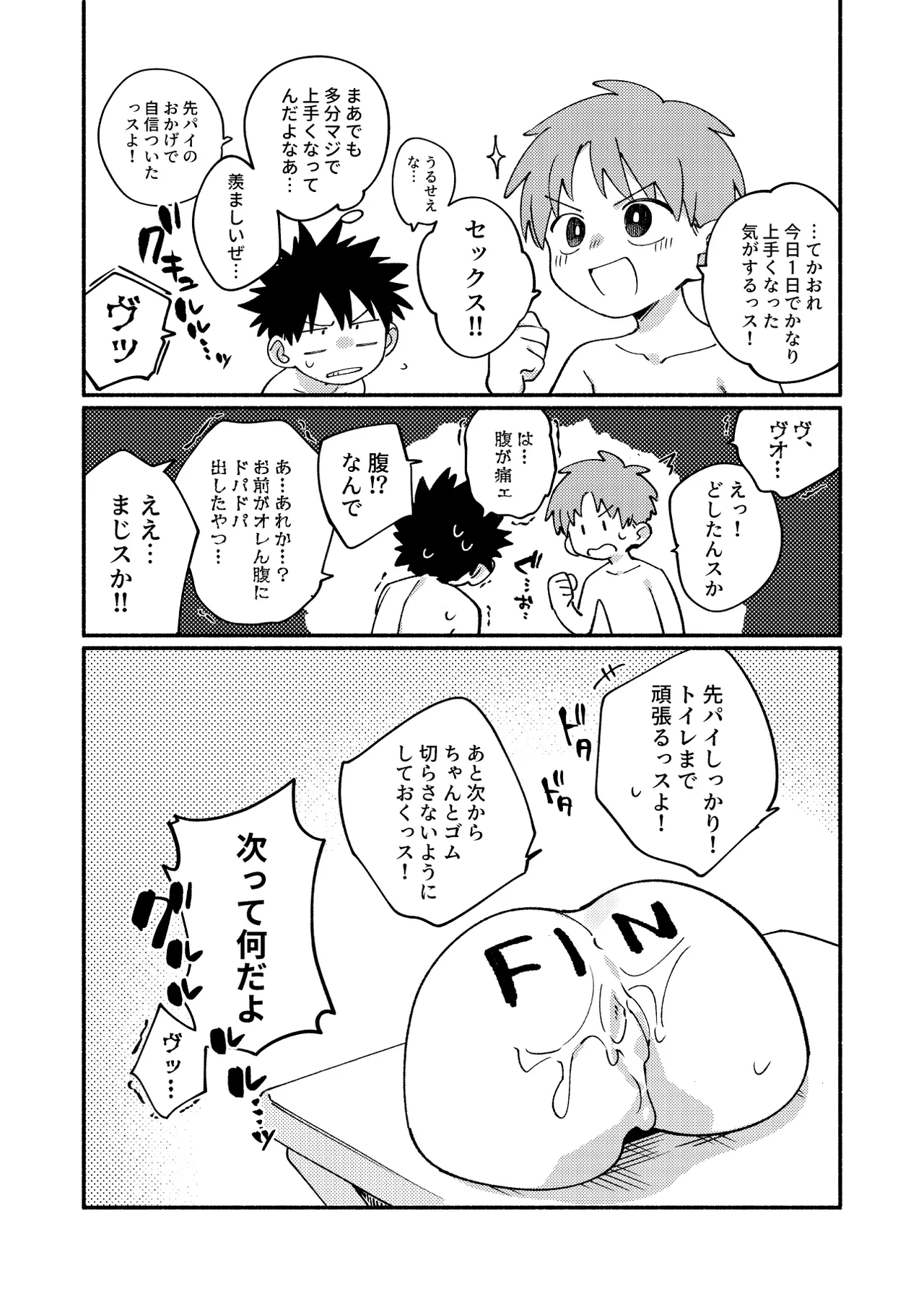หน้า 55