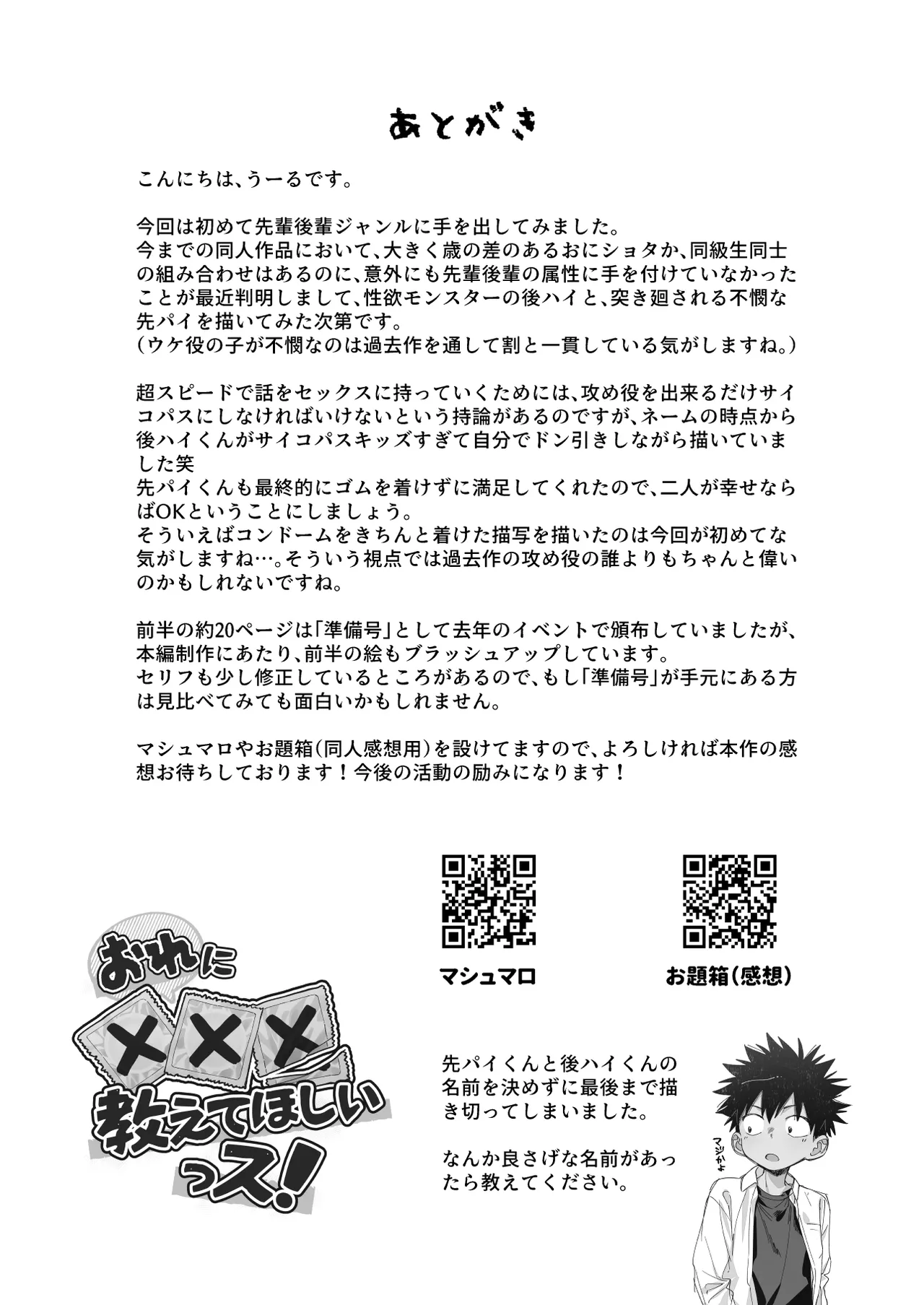 หน้า 56