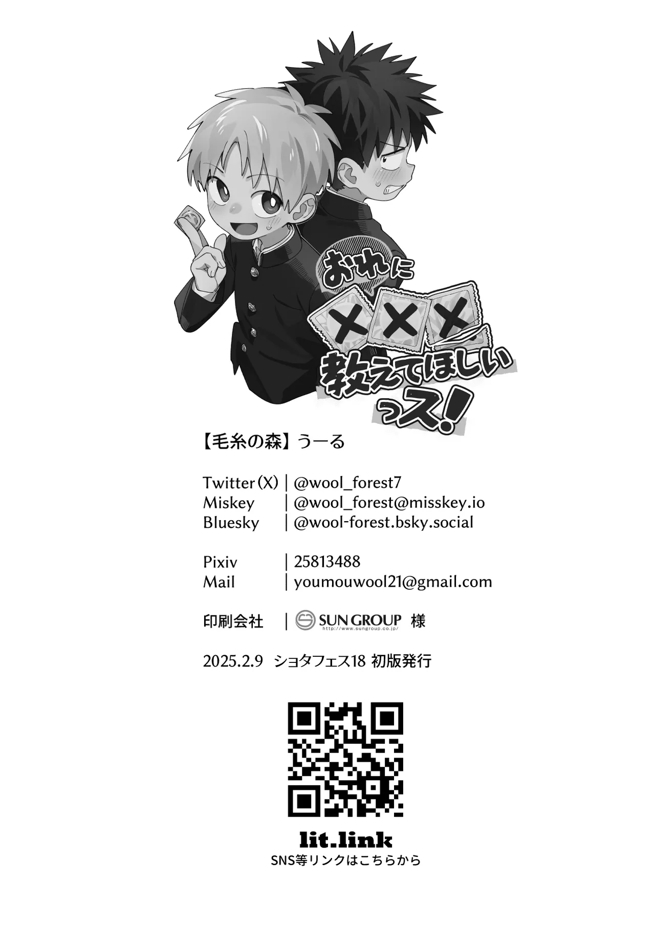 หน้า 57
