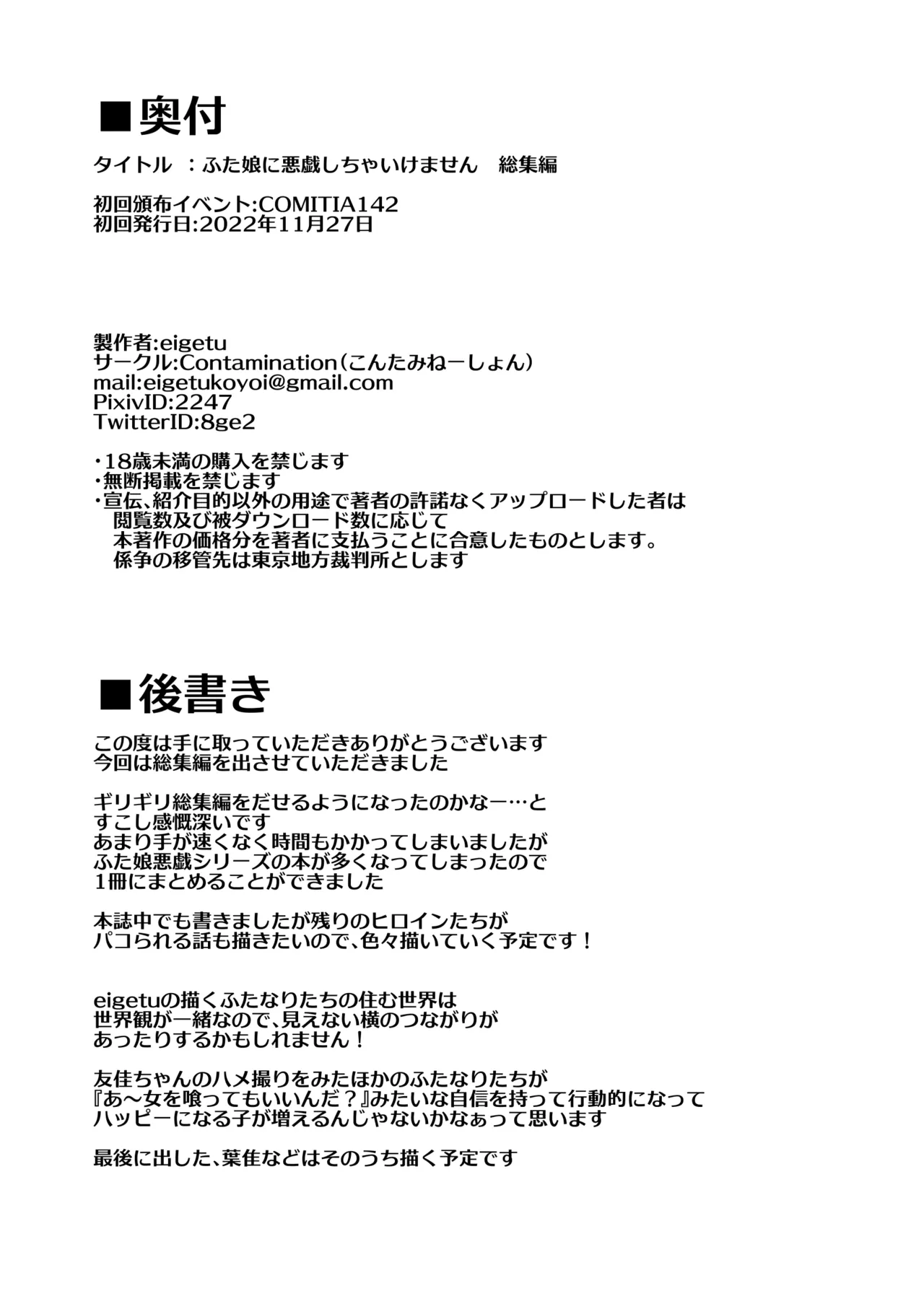หน้า 99