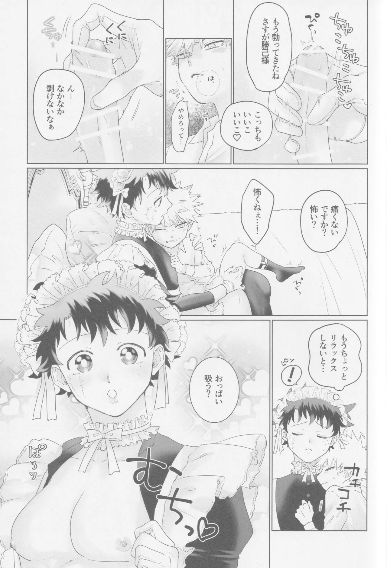 หน้า 26