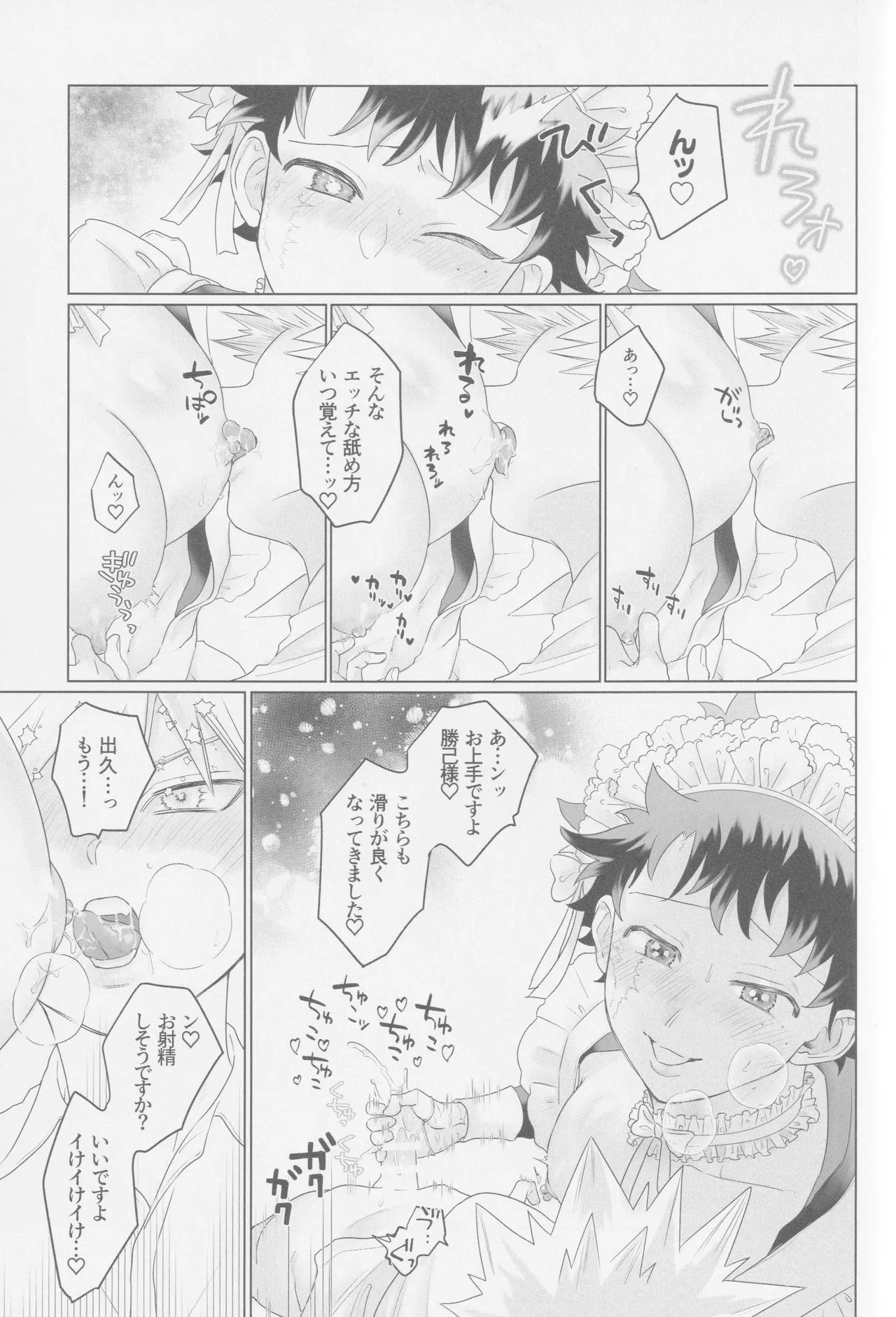 หน้า 28