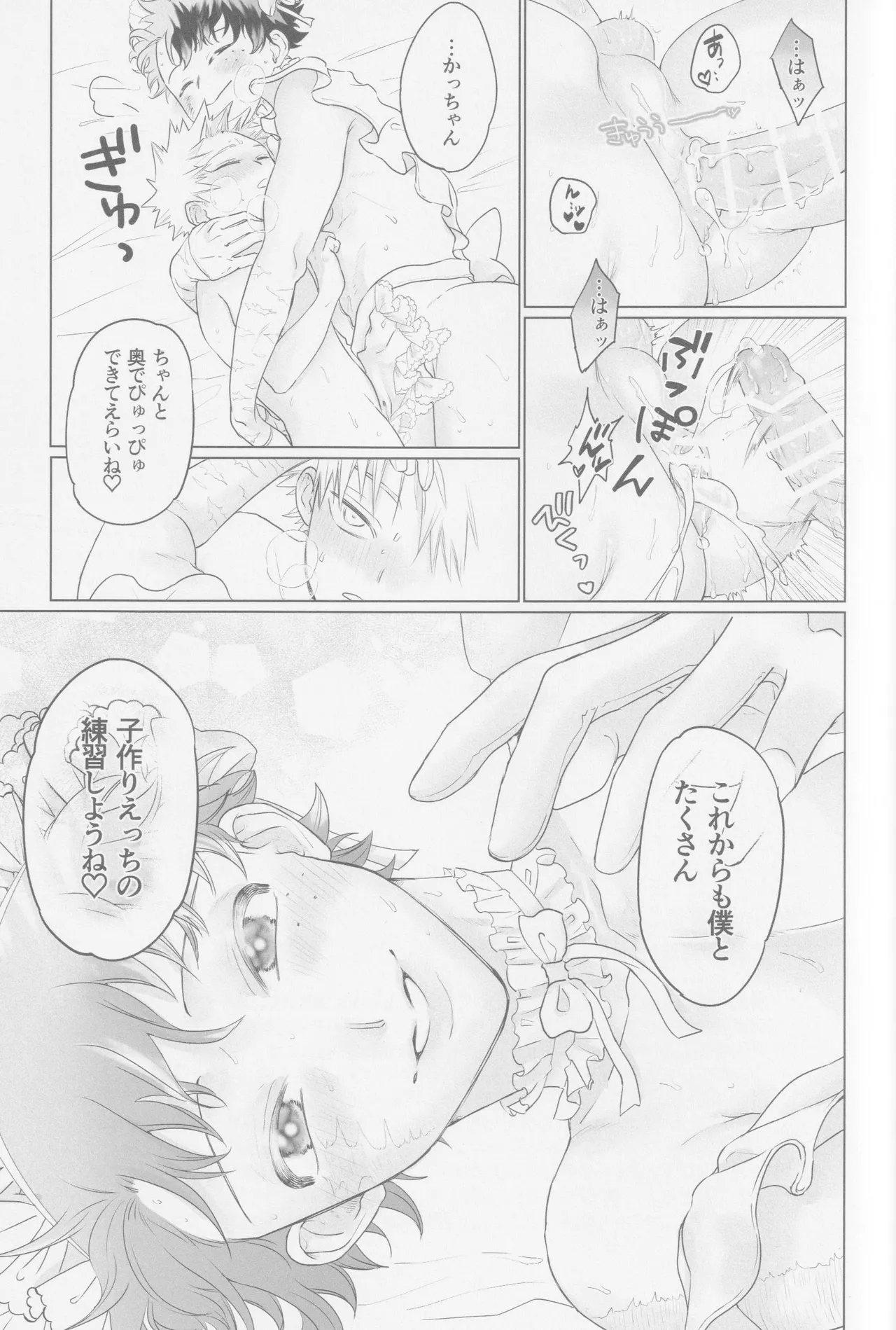หน้า 40