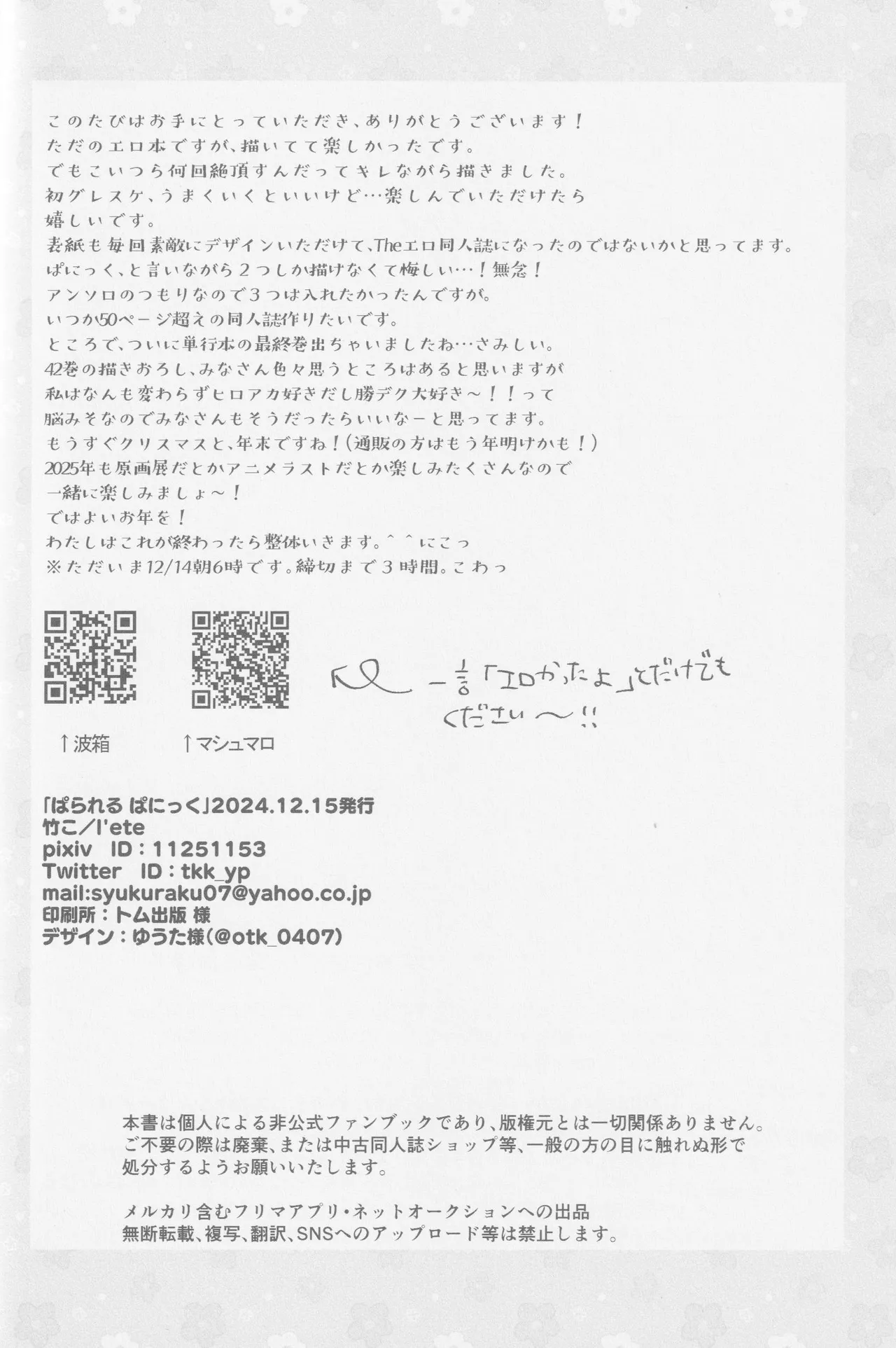 หน้า 43