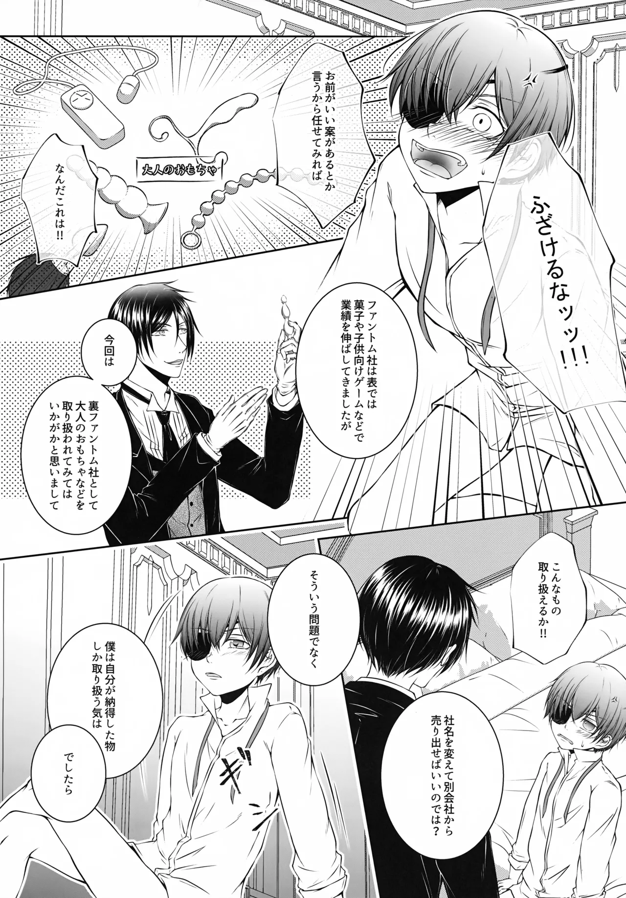 หน้า 5