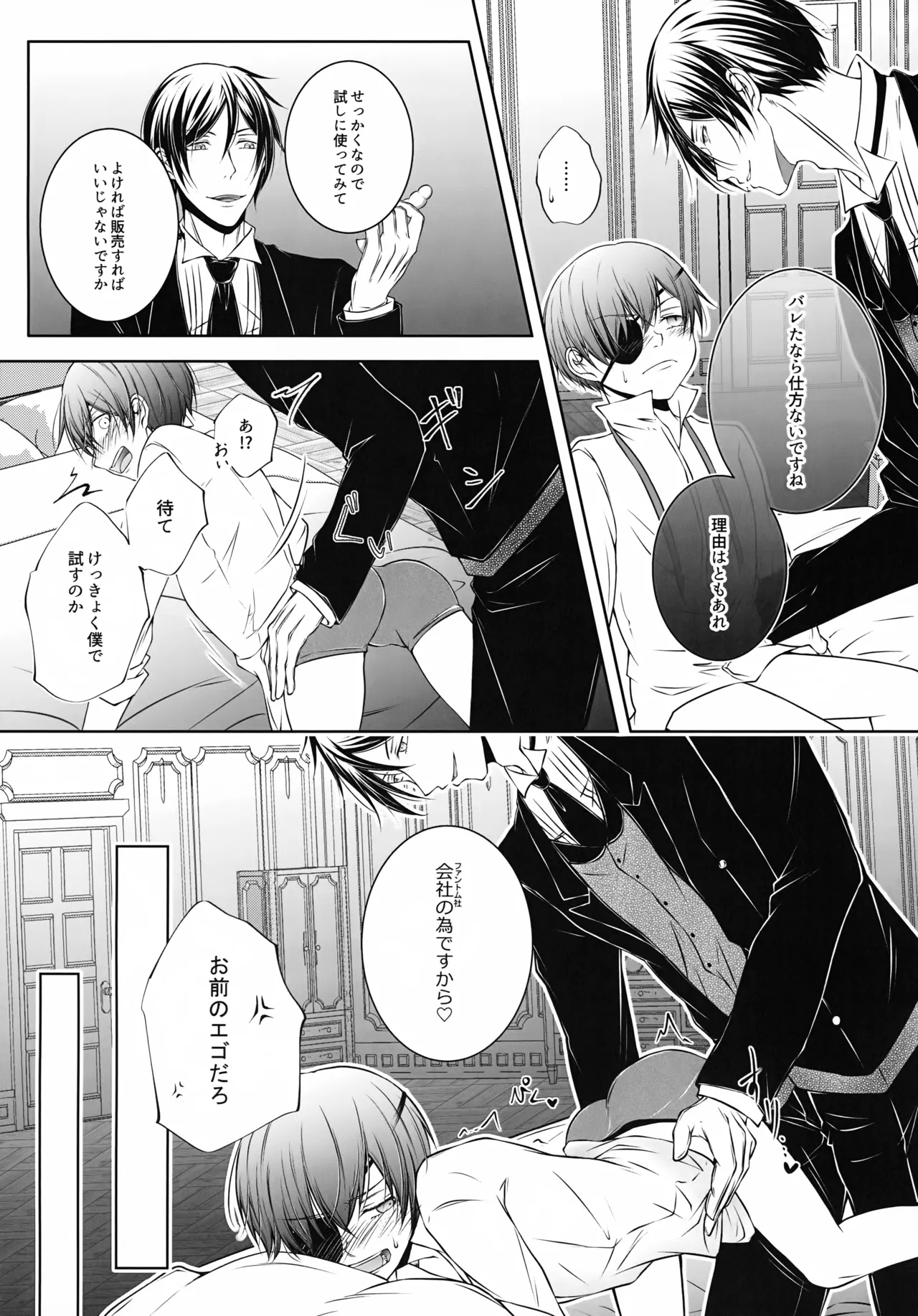 หน้า 7