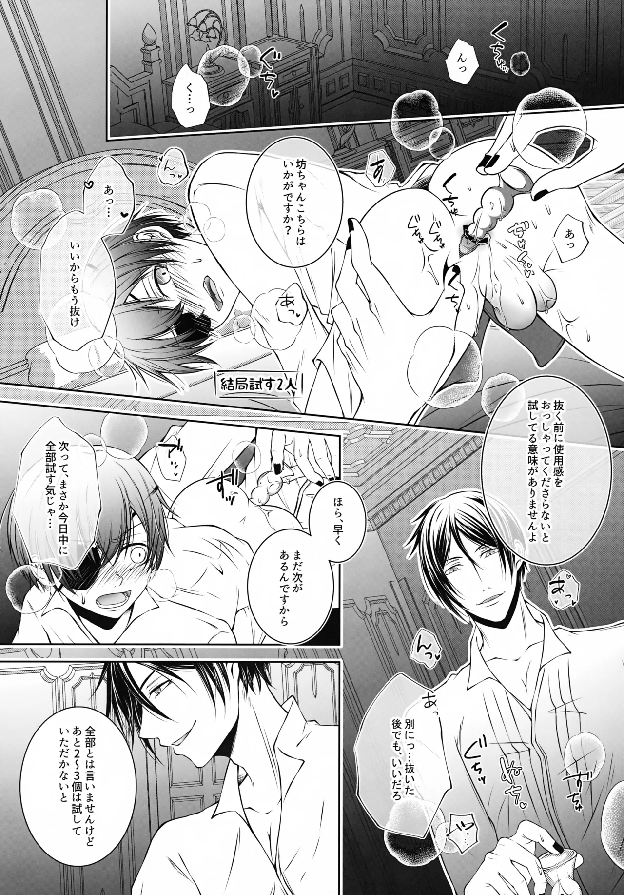 หน้า 9