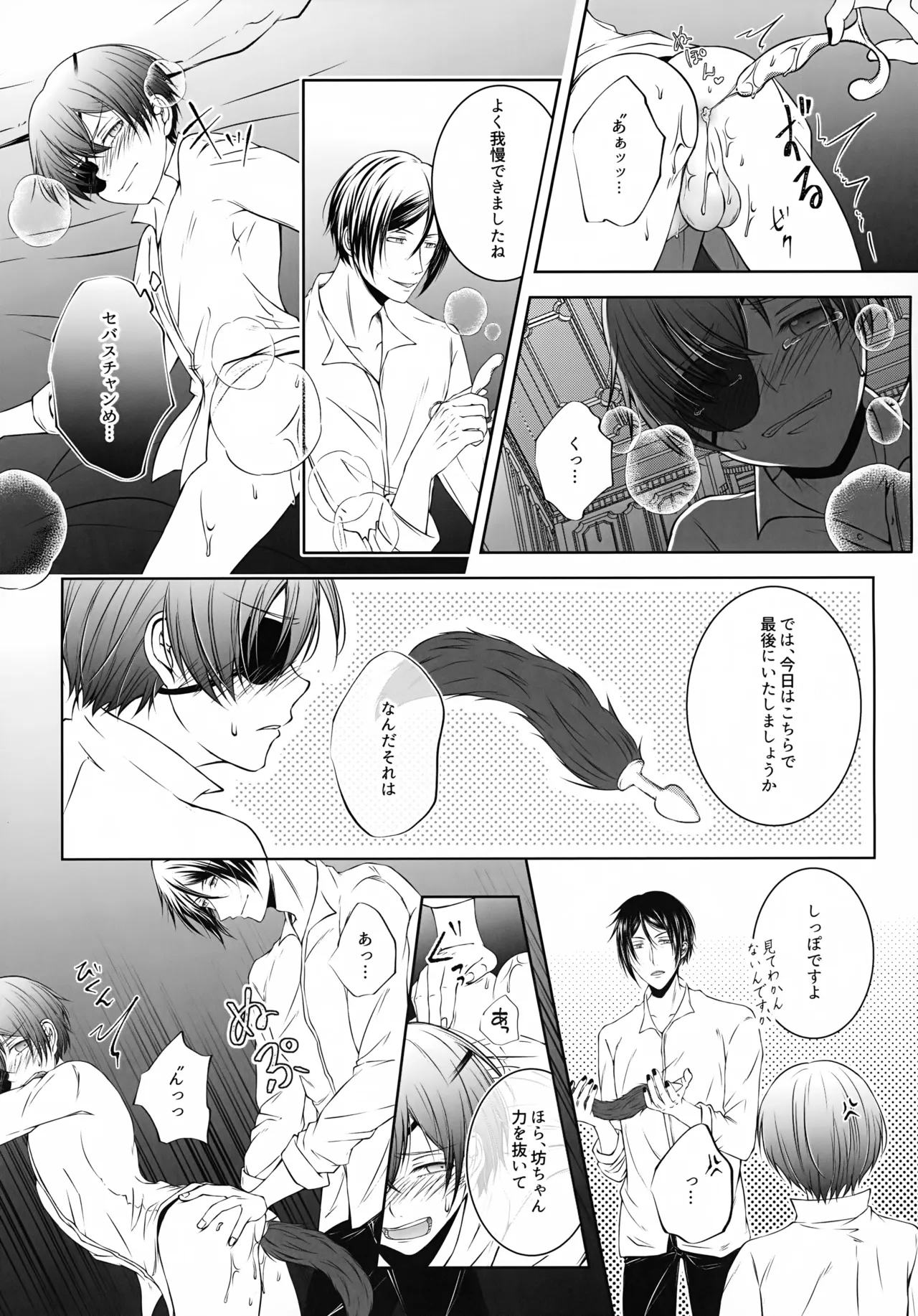 หน้า 12